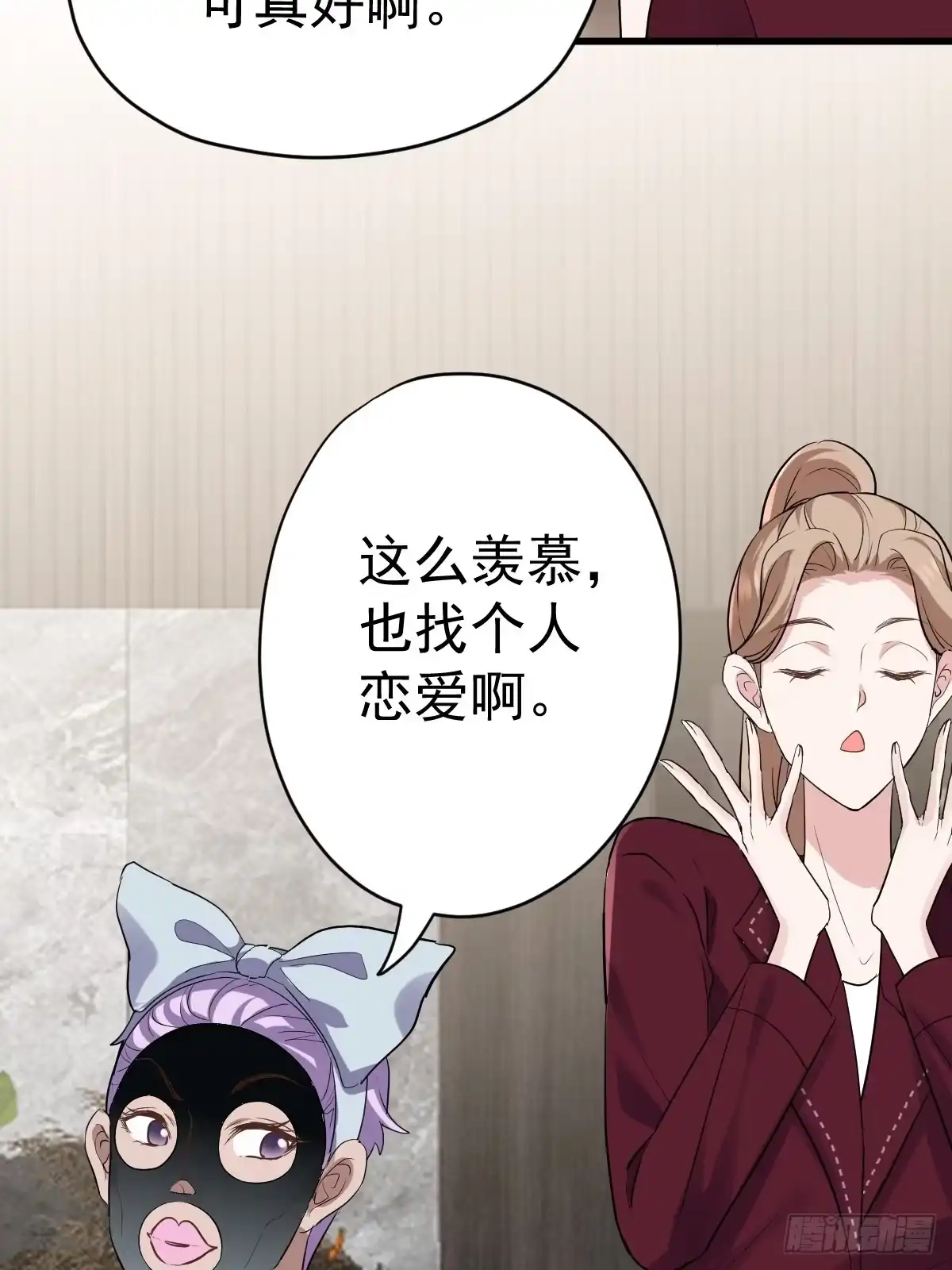 肖简的付出-我才不是恶毒女配（麻辣女配）-初心漫画,招财胖企（第11张）