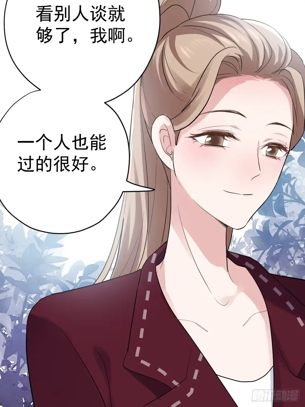 肖简的付出-我才不是恶毒女配（麻辣女配）-初心漫画,招财胖企（第13张）