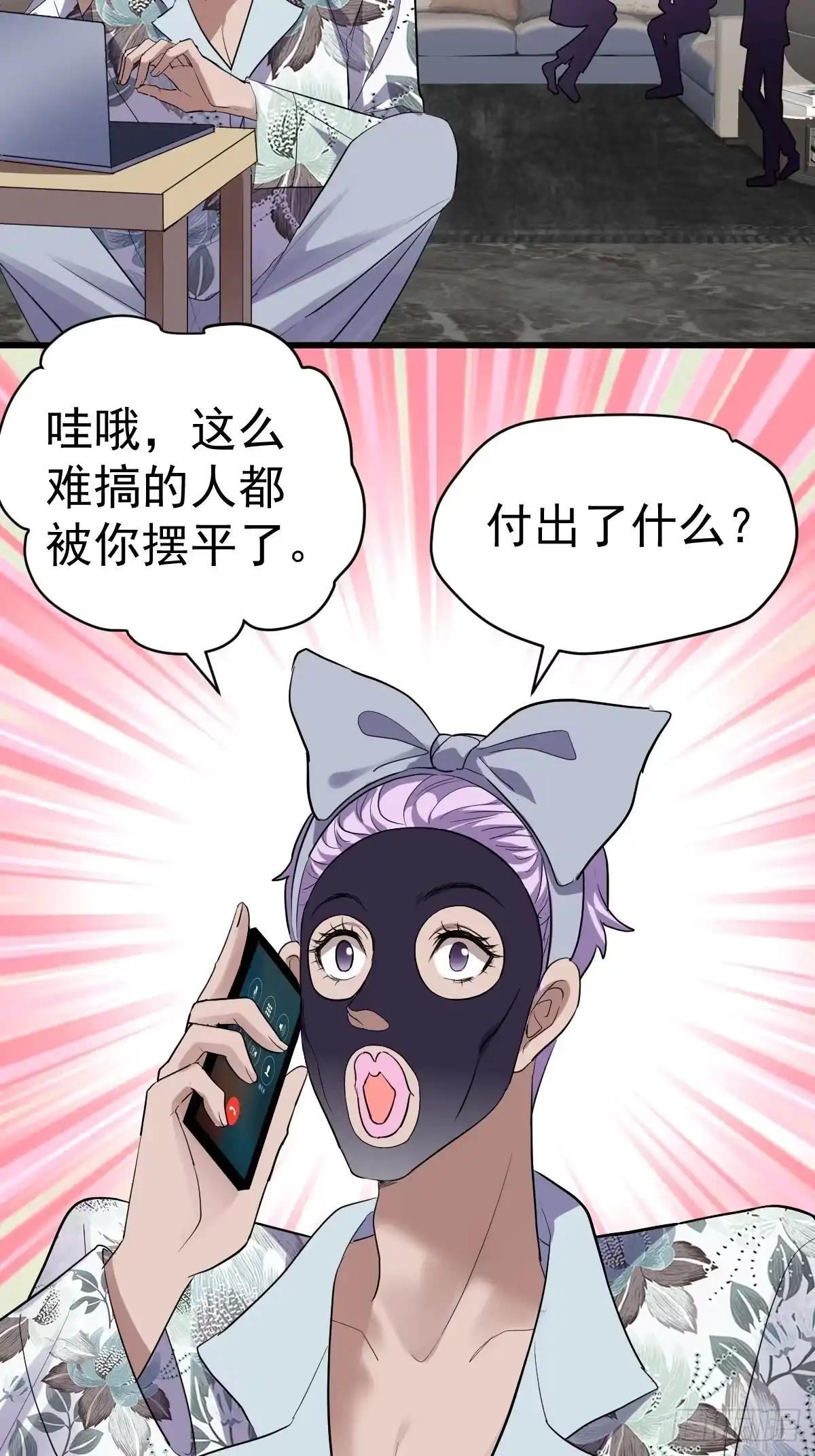 肖简的付出-我才不是恶毒女配（麻辣女配）-初心漫画,招财胖企（第3张）