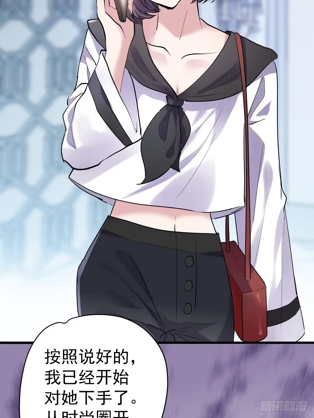 拉帮结派坑苏晓-我才不是恶毒女配（麻辣女配）-初心漫画,招财胖企（第14张）