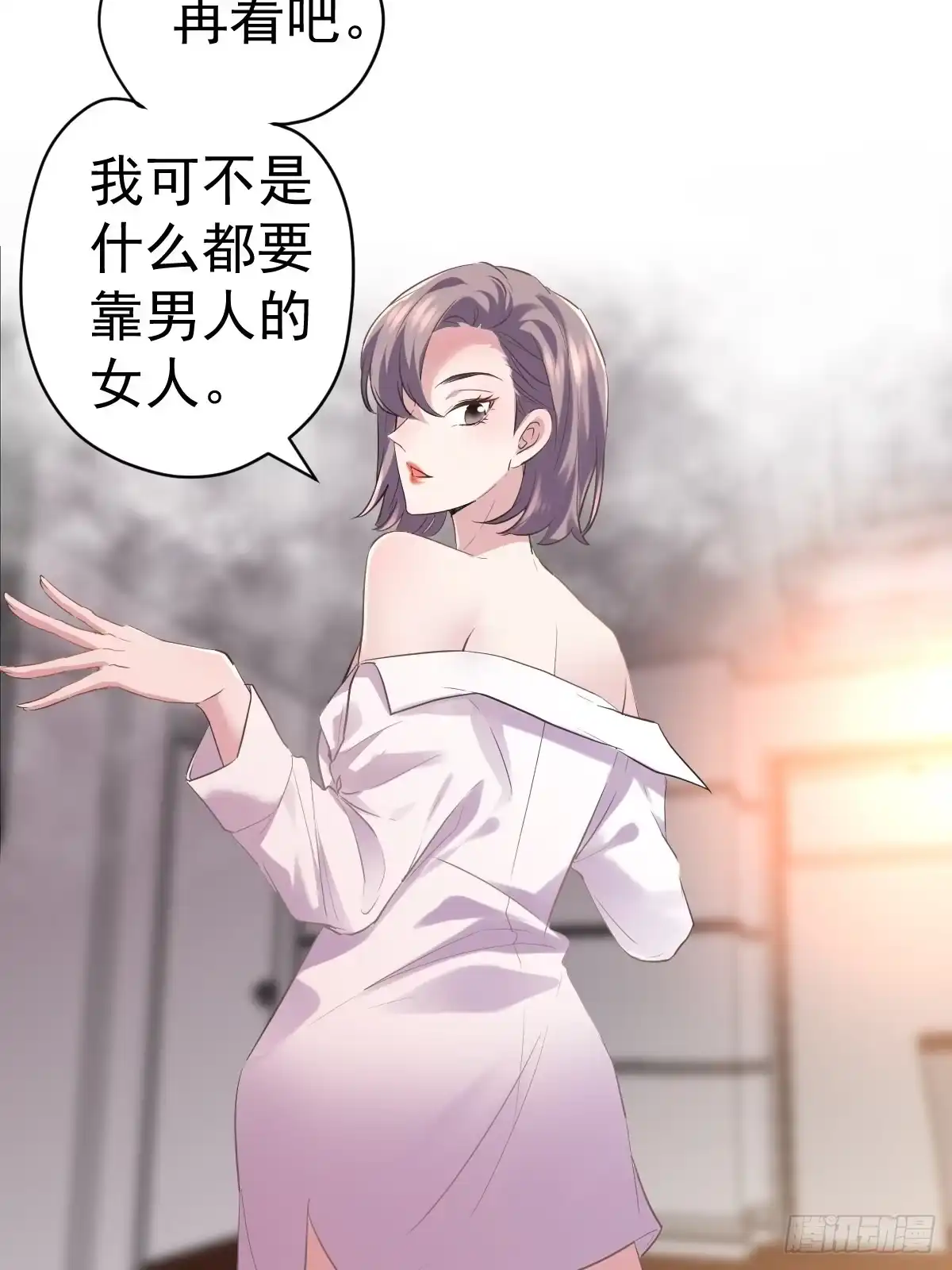 拉帮结派坑苏晓-我才不是恶毒女配（麻辣女配）-初心漫画,招财胖企（第10张）