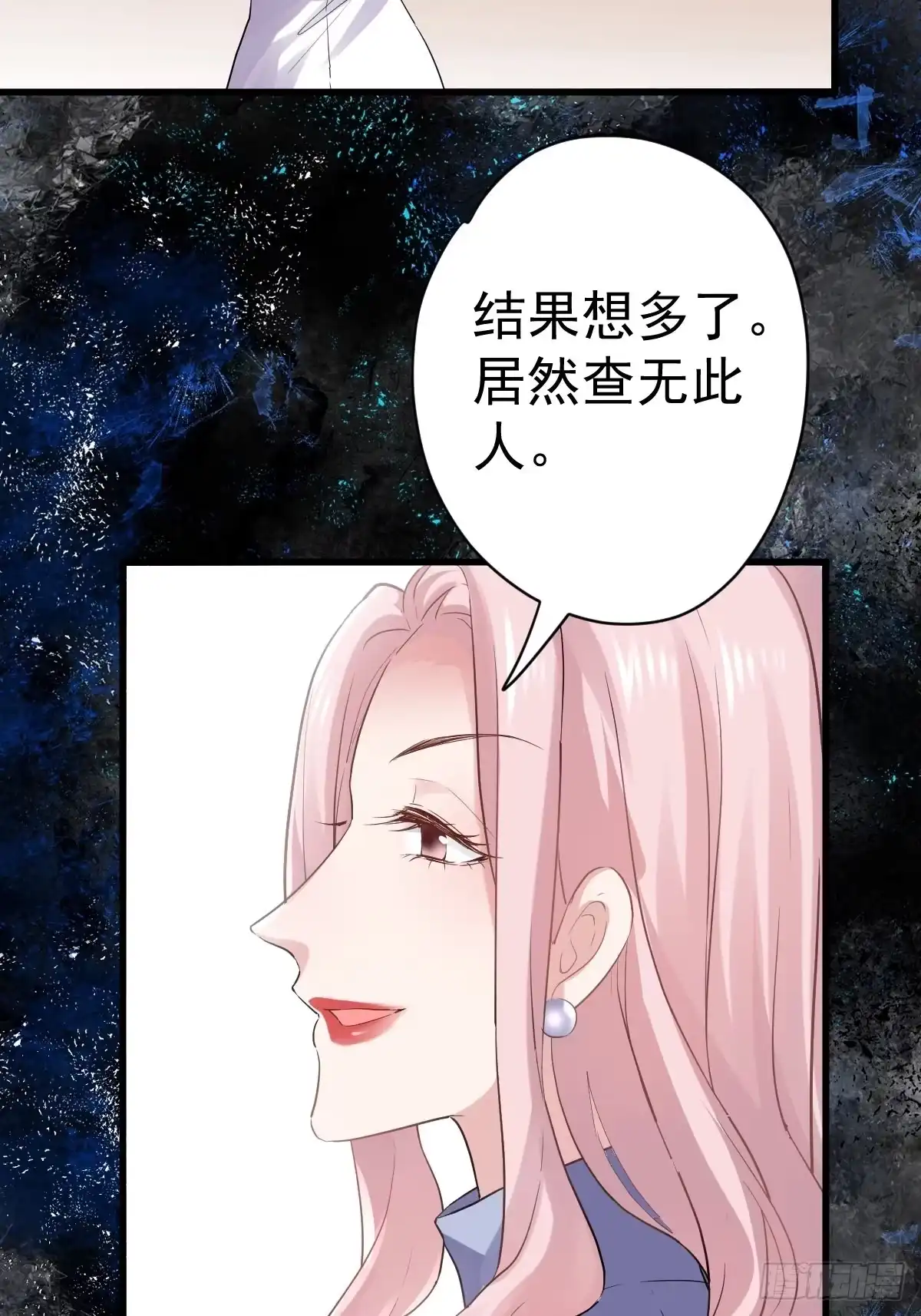 时空寻宝联盟2-我才不是恶毒女配（麻辣女配）-初心漫画,招财胖企（第8张）