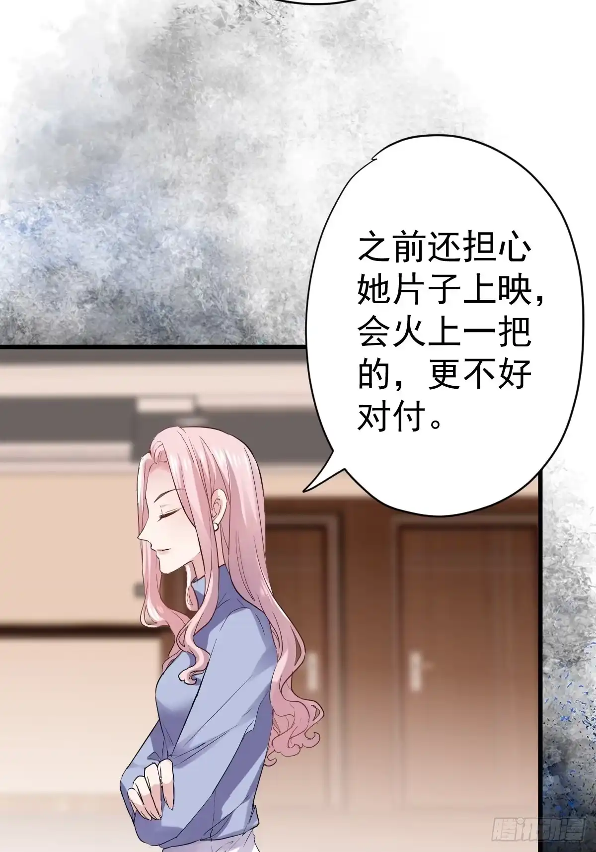 时空寻宝联盟2-我才不是恶毒女配（麻辣女配）-初心漫画,招财胖企（第7张）