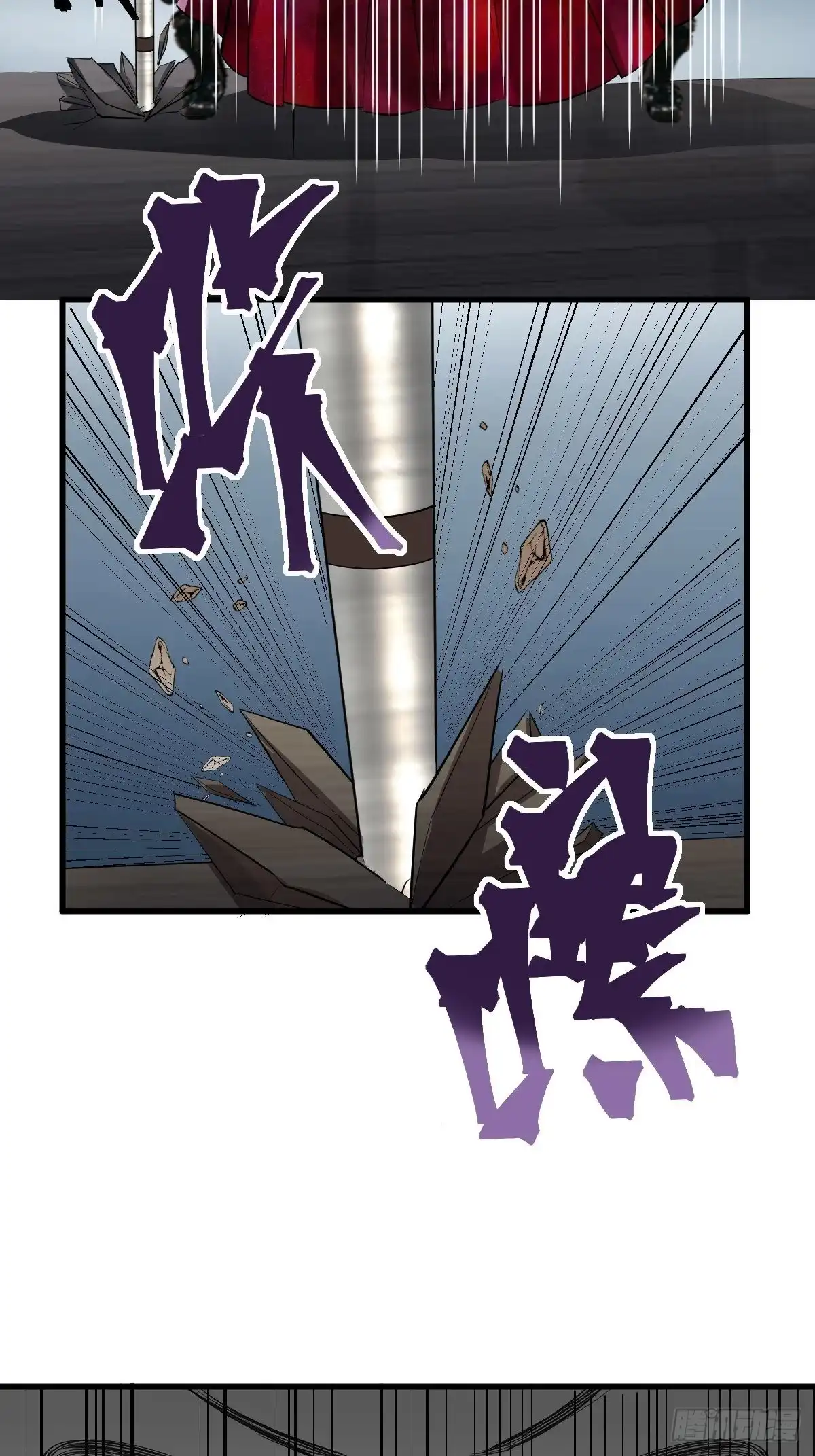 苏晓的礼物-我才不是恶毒女配（麻辣女配）-初心漫画,招财胖企（第14张）