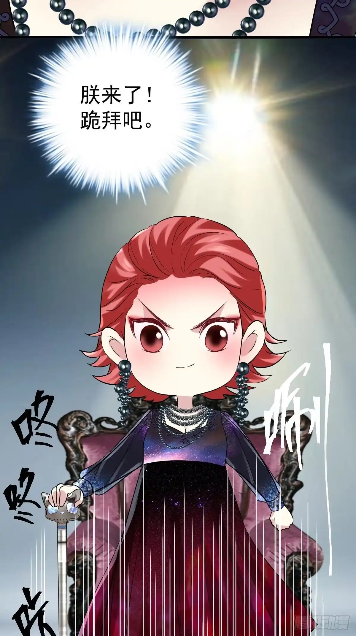 苏晓的礼物-我才不是恶毒女配（麻辣女配）-初心漫画,招财胖企（第13张）