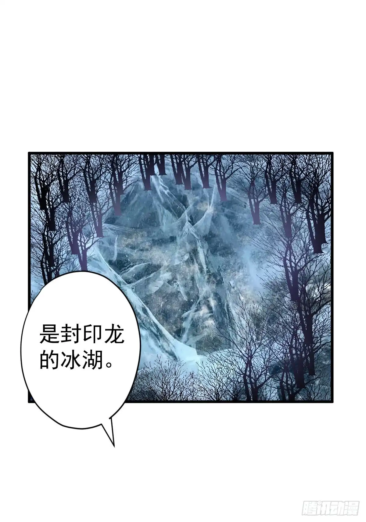 苏晓的礼物-我才不是恶毒女配（麻辣女配）-初心漫画,招财胖企（第3张）