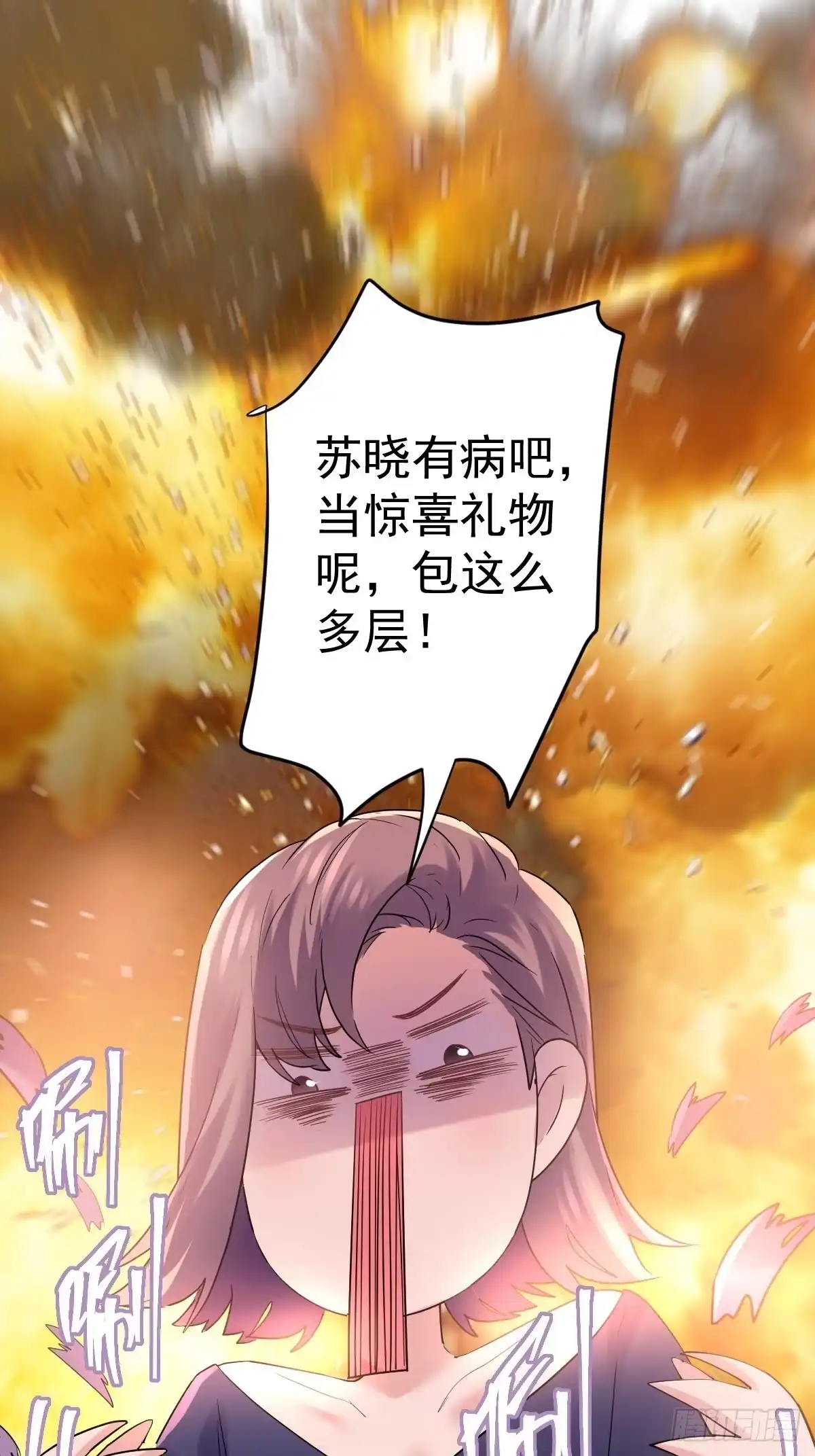 盲盒开箱，你心慌不慌。-我才不是恶毒女配（麻辣女配）-初心漫画,招财胖企（第10张）