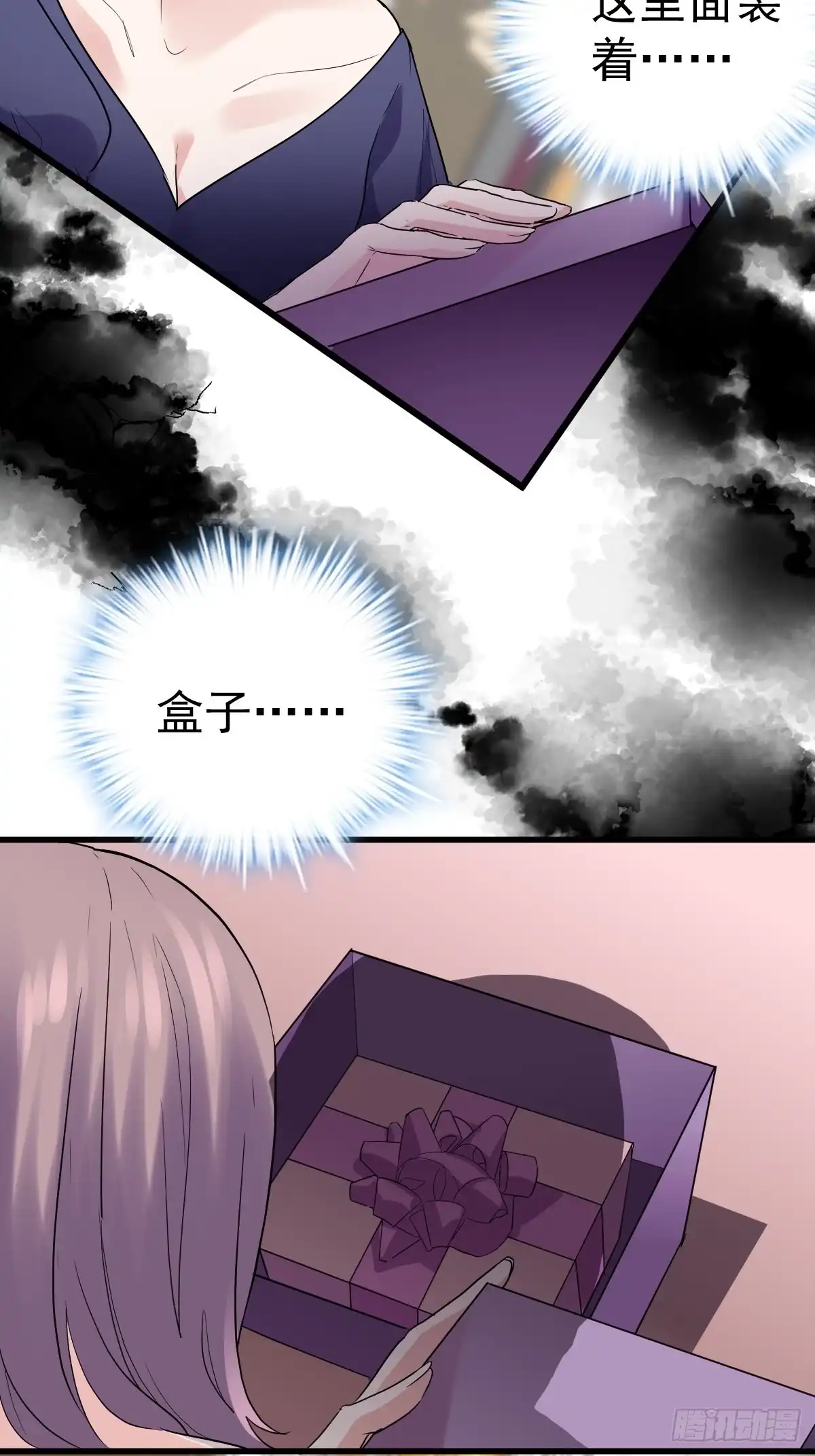 盲盒开箱，你心慌不慌。-我才不是恶毒女配（麻辣女配）-初心漫画,招财胖企（第9张）