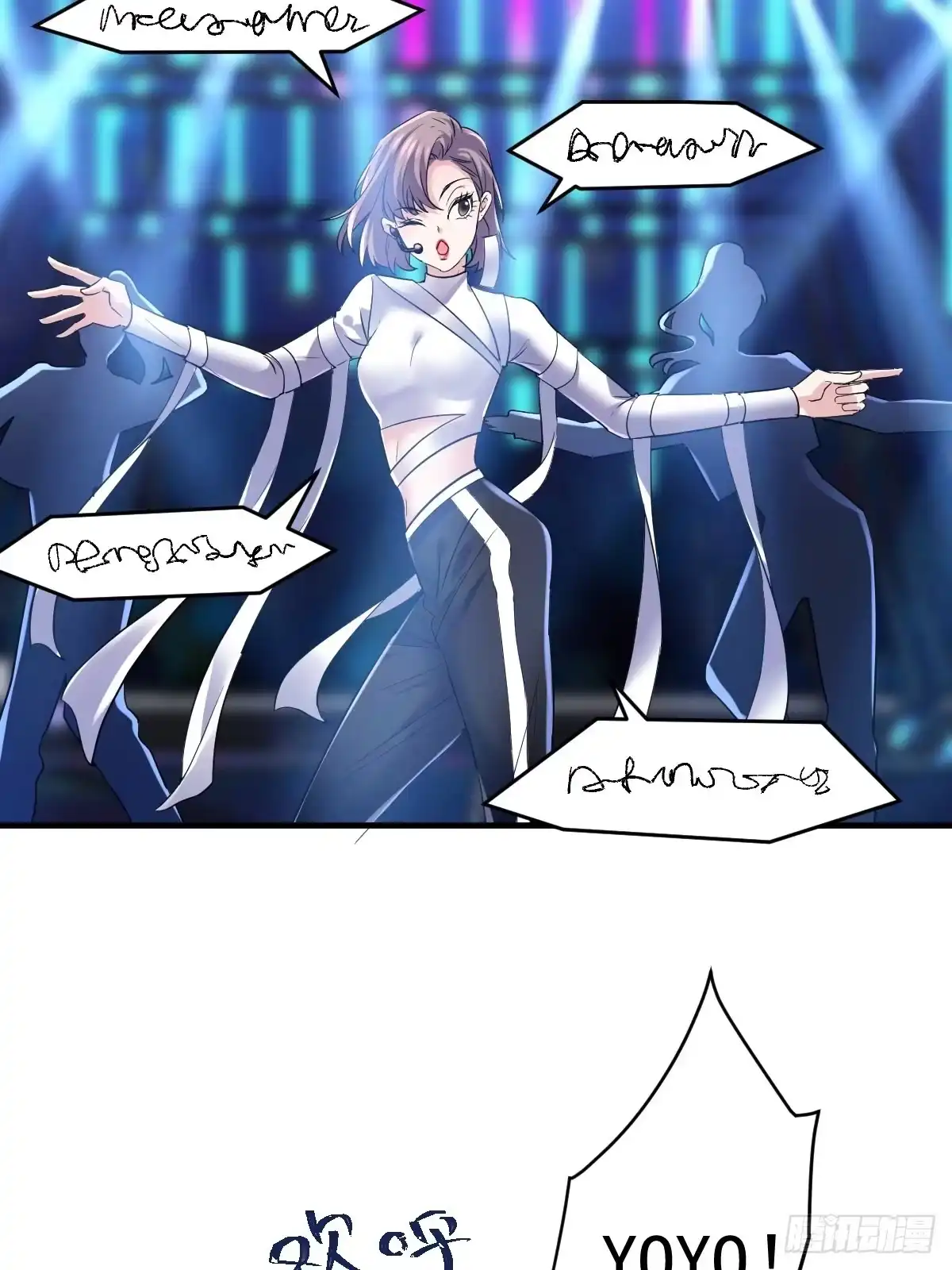 不公平的舞台大秀-我才不是恶毒女配（麻辣女配）-初心漫画,招财胖企（第4张）