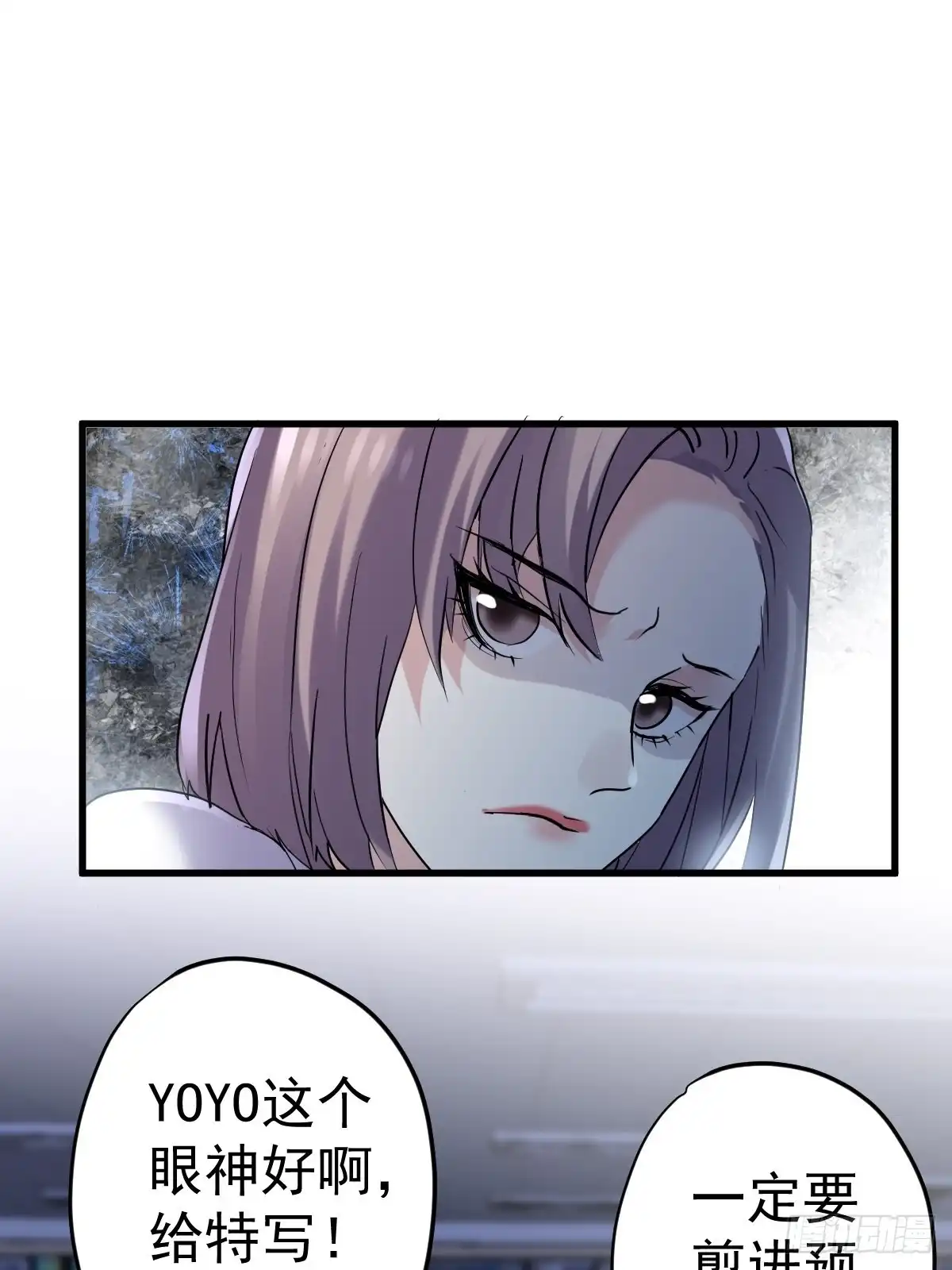 山茶花-我才不是恶毒女配（麻辣女配）-初心漫画,招财胖企（第14张）