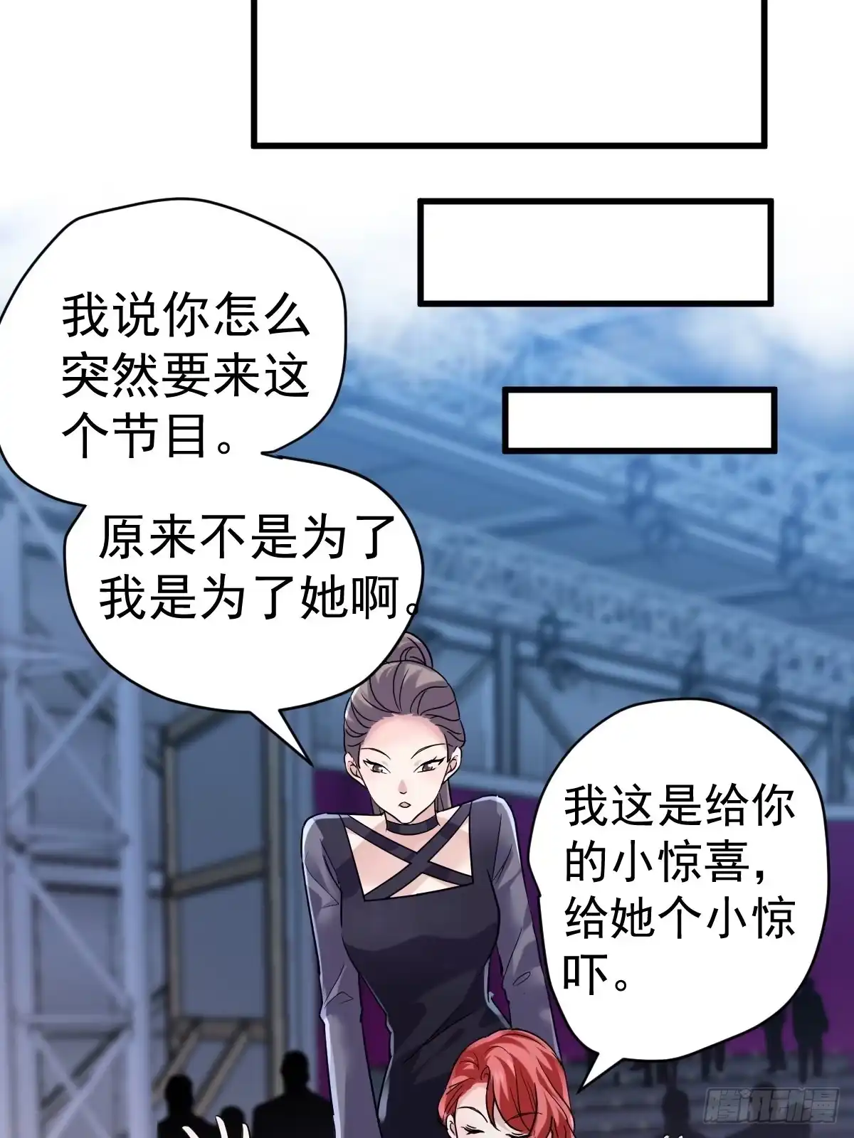 山茶花-我才不是恶毒女配（麻辣女配）-初心漫画,招财胖企（第19张）