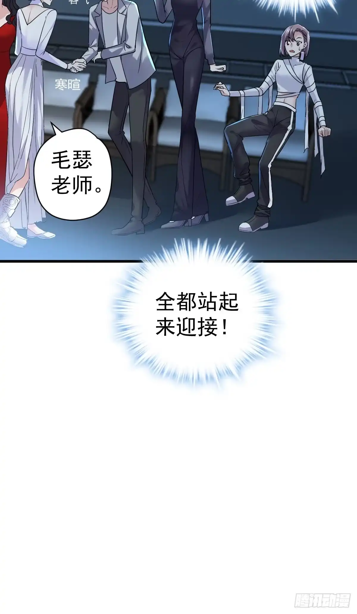 山茶花-我才不是恶毒女配（麻辣女配）-初心漫画,招财胖企（第6张）