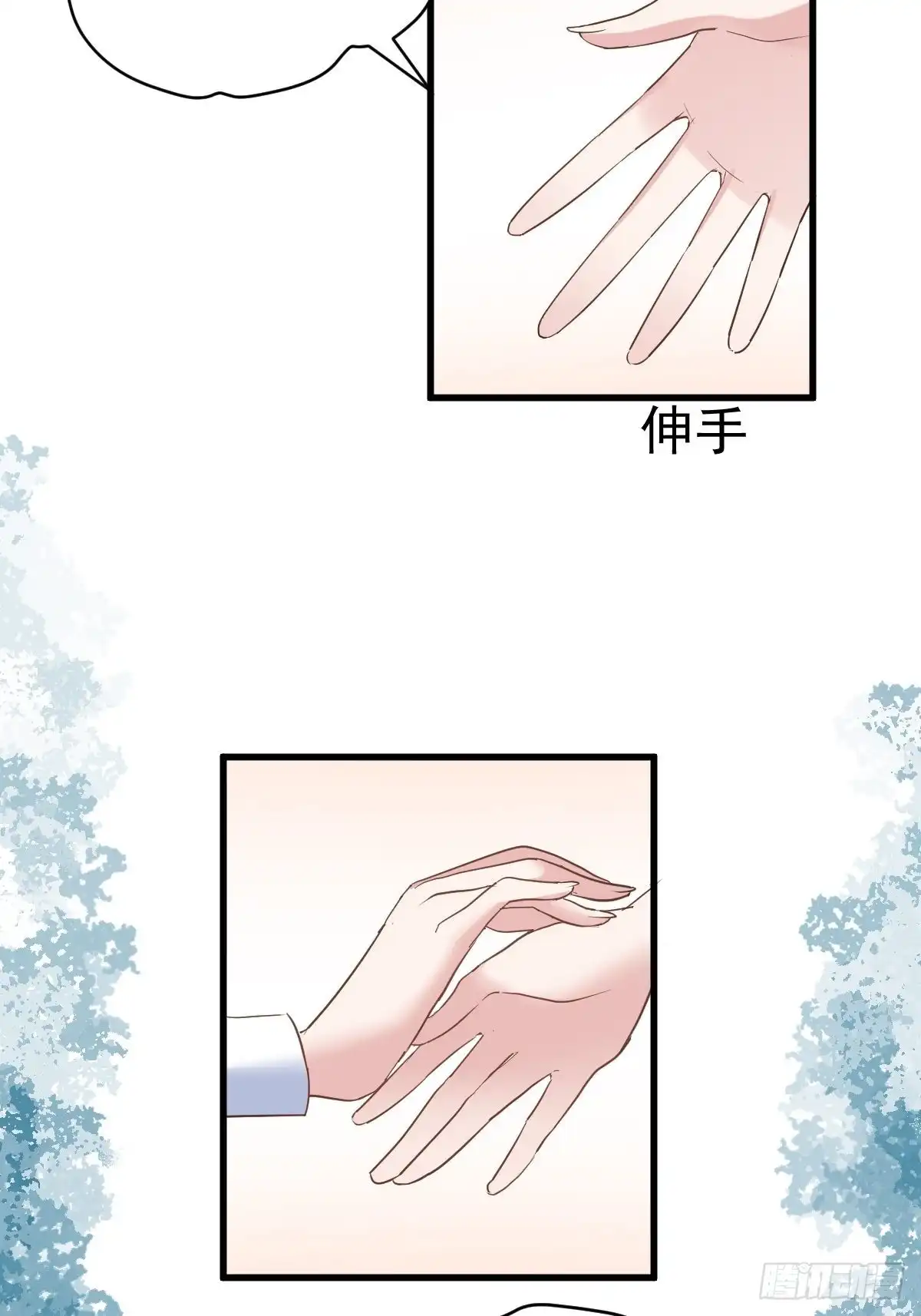 山茶花-我才不是恶毒女配（麻辣女配）-初心漫画,招财胖企（第8张）