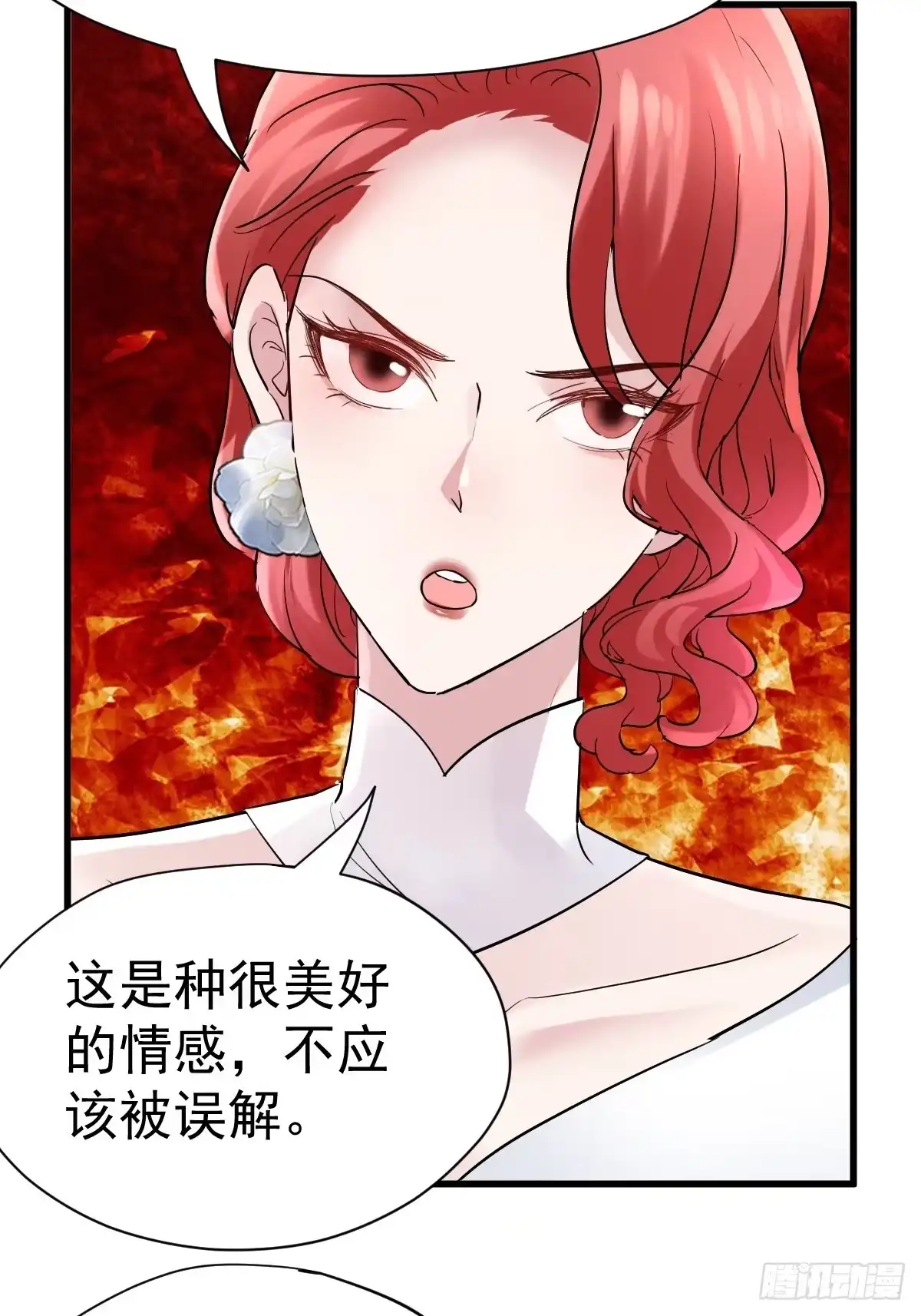 弱弱的举手-我才不是恶毒女配（麻辣女配）-初心漫画,招财胖企（第3张）