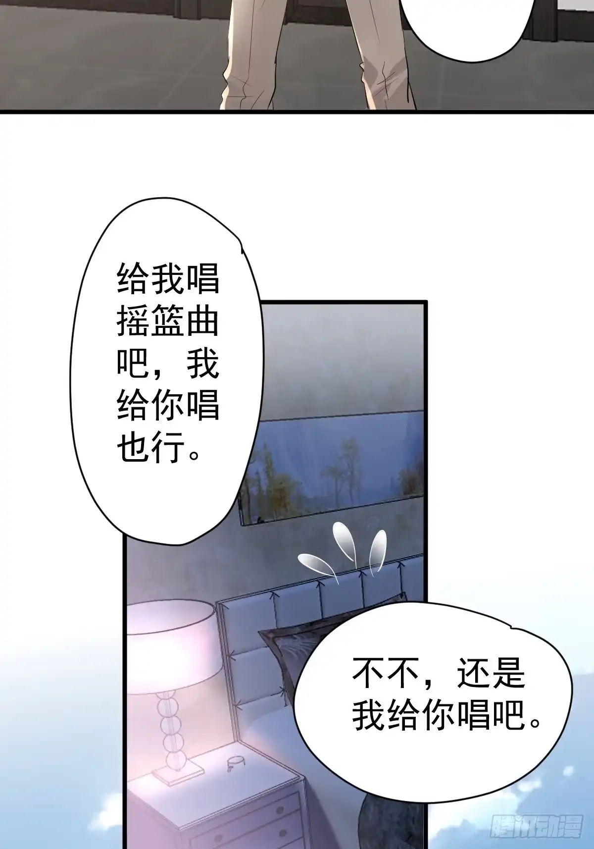 你个禽兽！-我才不是恶毒女配（麻辣女配）-初心漫画,招财胖企（第11张）