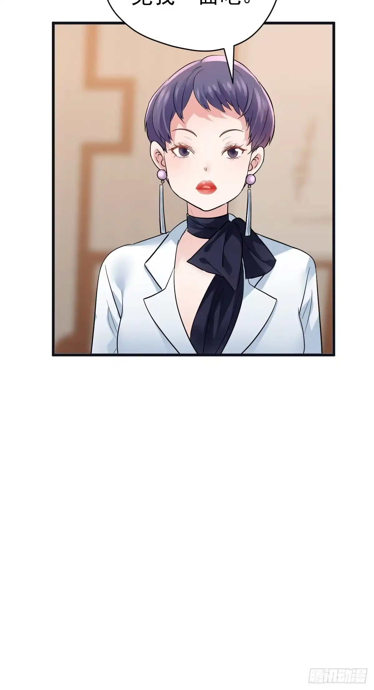 驴唇不对马嘴-我才不是恶毒女配（麻辣女配）-初心漫画,招财胖企（第6张）