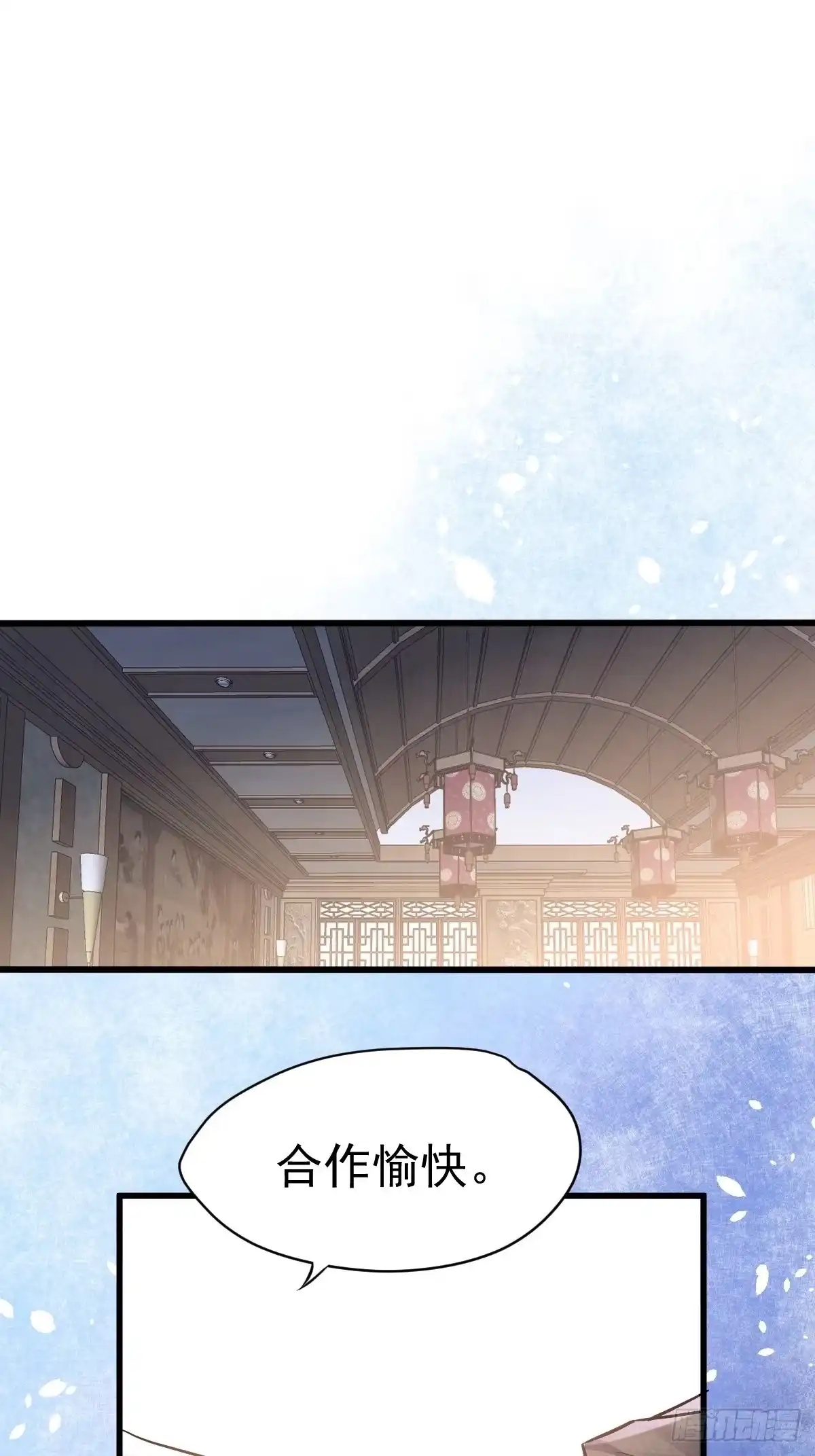 老母亲滤镜-我才不是恶毒女配（麻辣女配）-初心漫画,招财胖企（第2张）