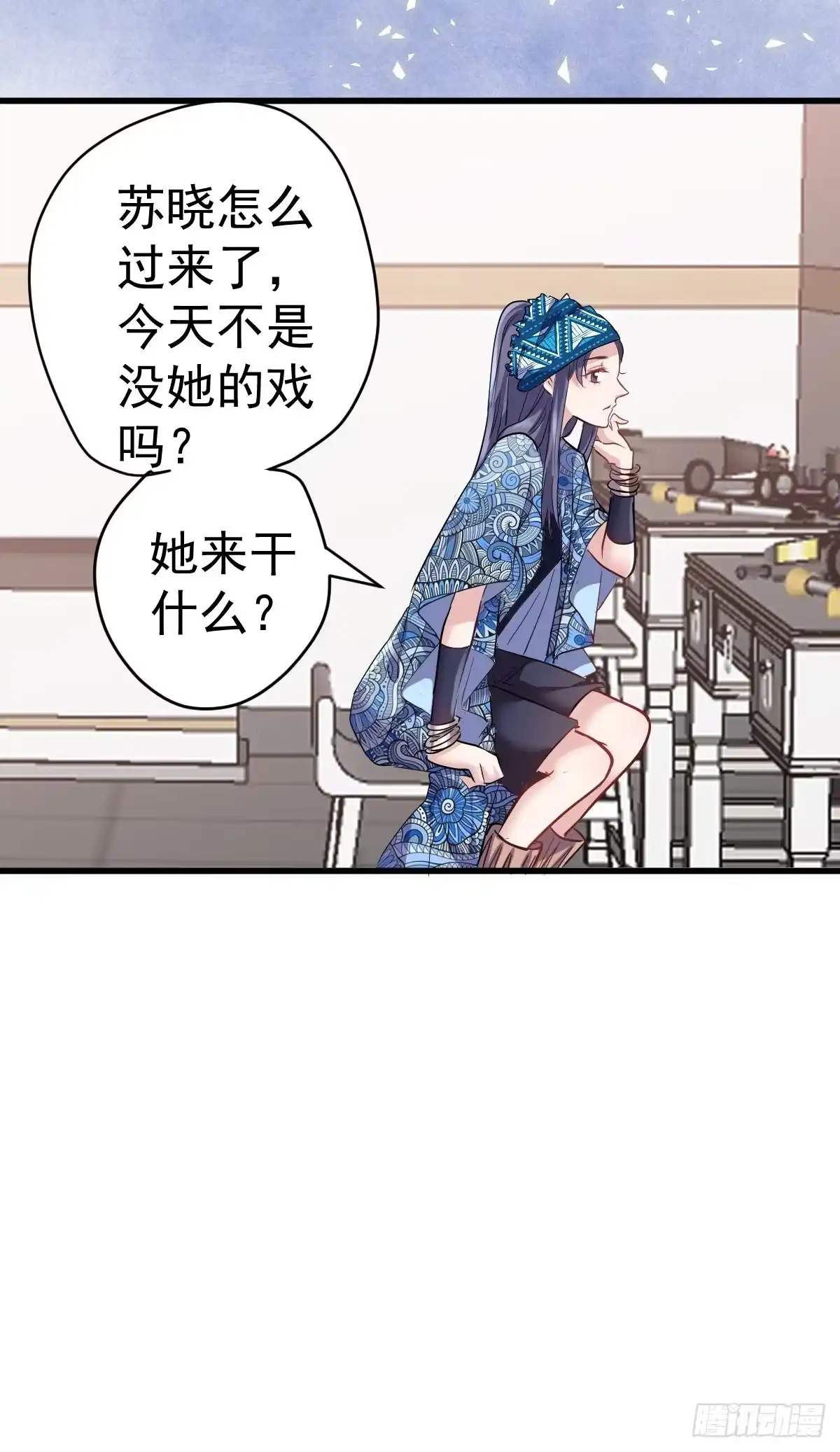 达成共识-我才不是恶毒女配（麻辣女配）-初心漫画,招财胖企（第7张）