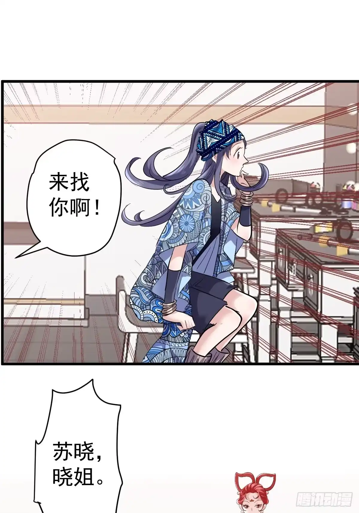 达成共识-我才不是恶毒女配（麻辣女配）-初心漫画,招财胖企（第8张）