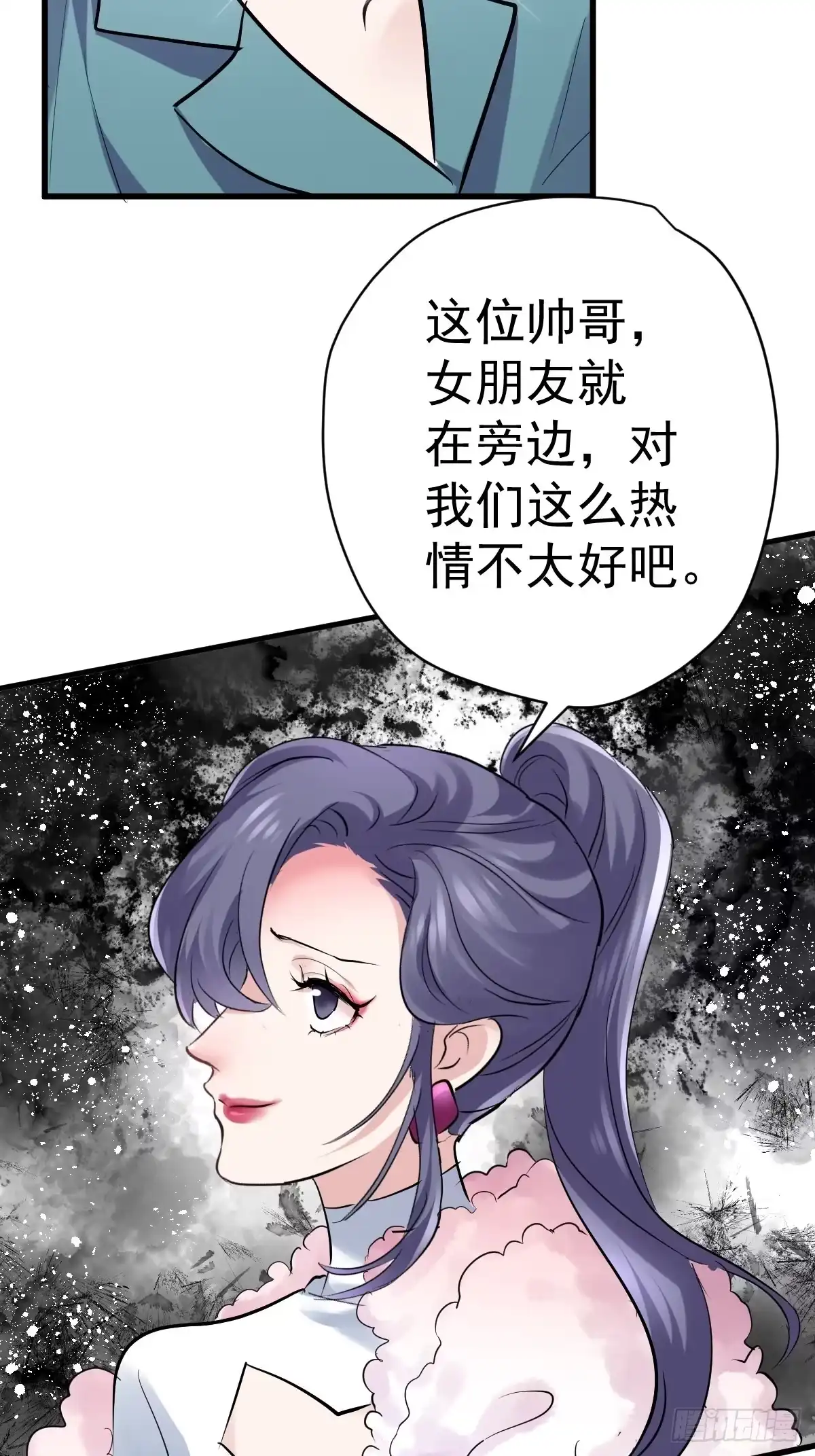 田鸡炖鹅-我才不是恶毒女配（麻辣女配）-初心漫画,招财胖企（第21张）