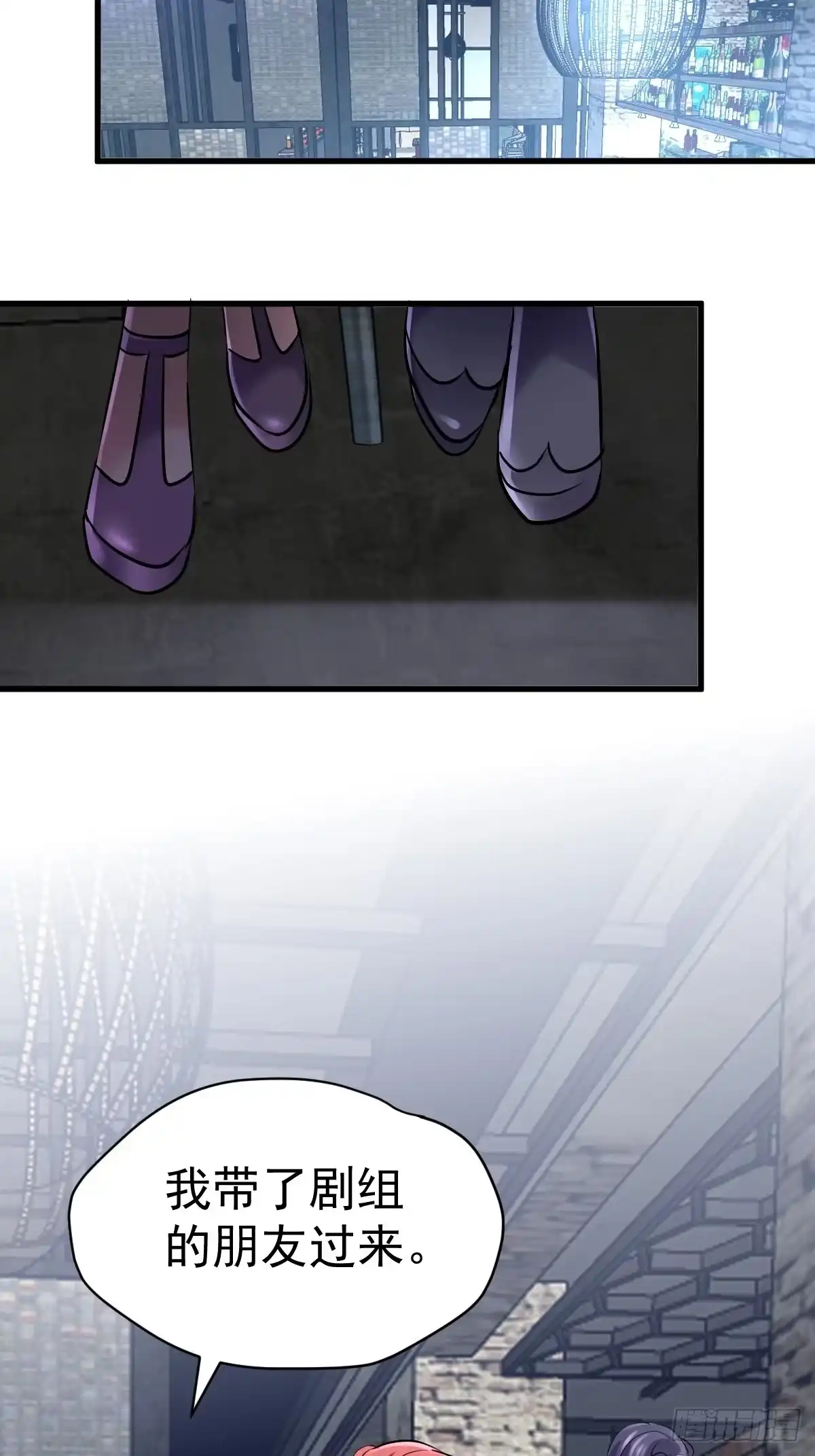 田鸡炖鹅-我才不是恶毒女配（麻辣女配）-初心漫画,招财胖企（第11张）
