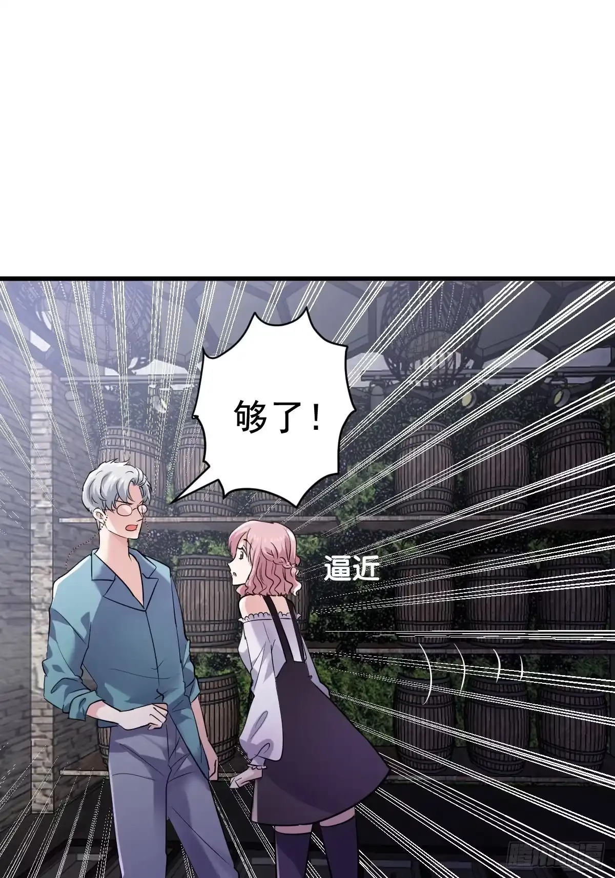 真的吗？你确定吗？你说呢？-我才不是恶毒女配（麻辣女配）-初心漫画,招财胖企（第20张）