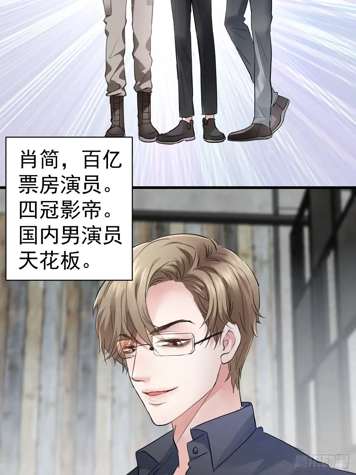 此颜差亿-我才不是恶毒女配（麻辣女配）-初心漫画,招财胖企（第5张）