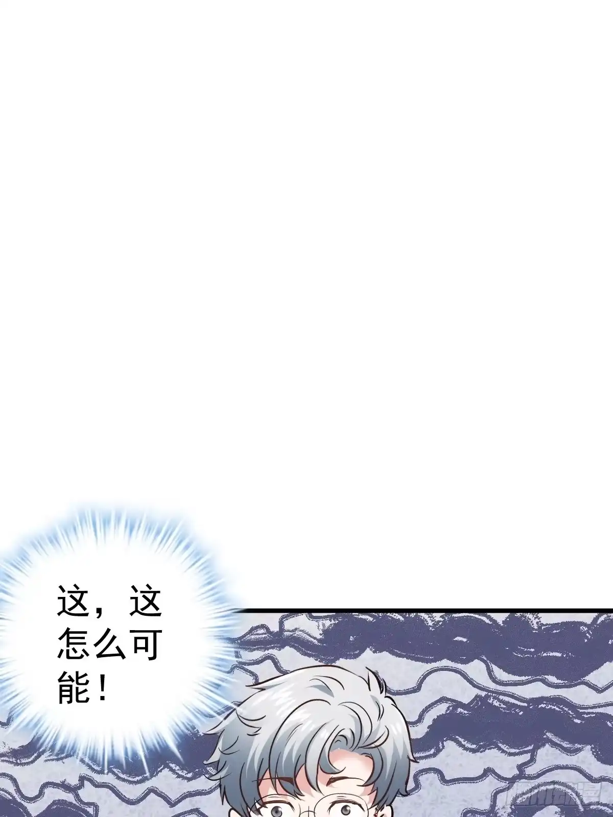 此颜差亿-我才不是恶毒女配（麻辣女配）-初心漫画,招财胖企（第2张）