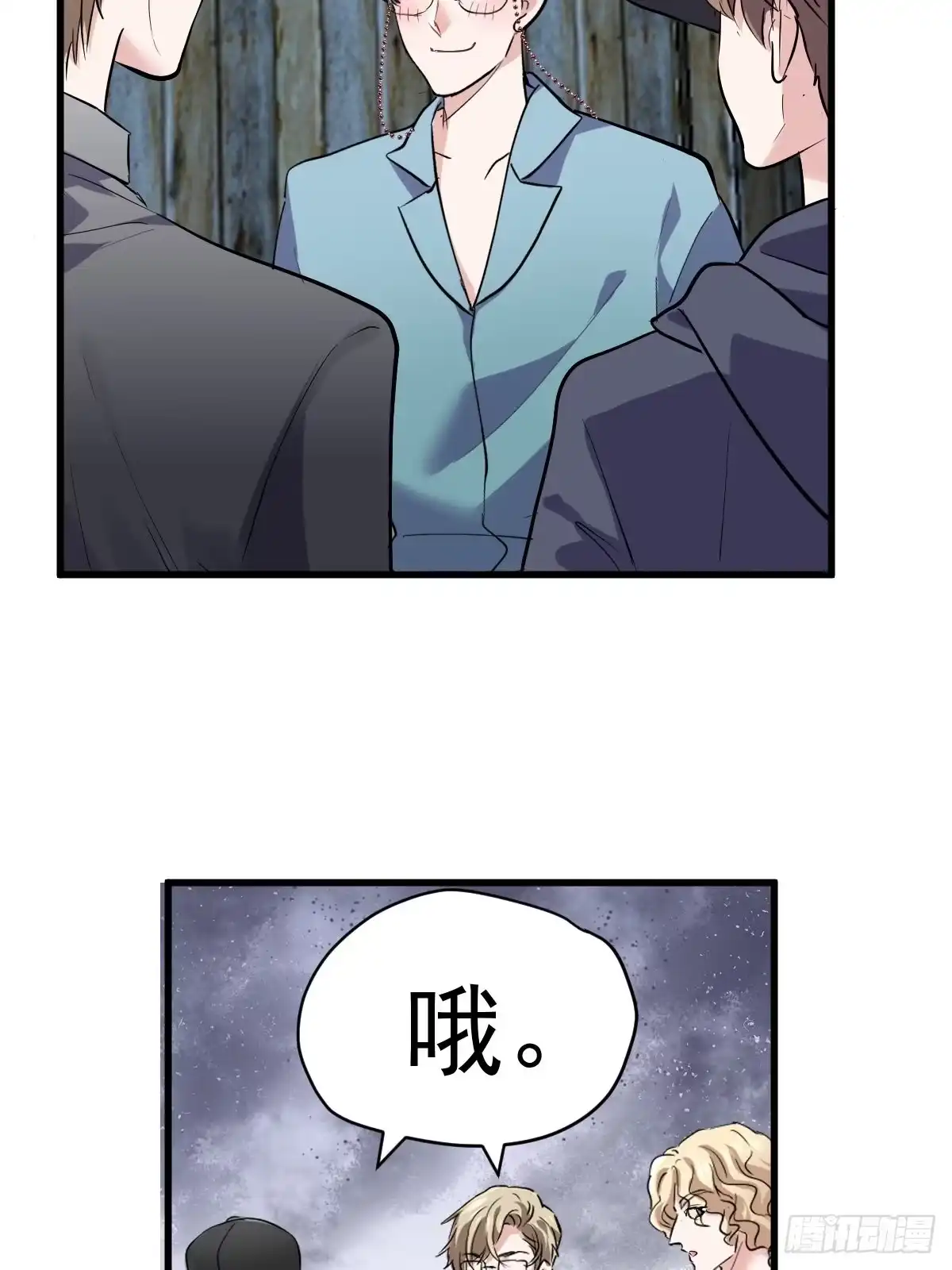 此颜差亿-我才不是恶毒女配（麻辣女配）-初心漫画,招财胖企（第18张）