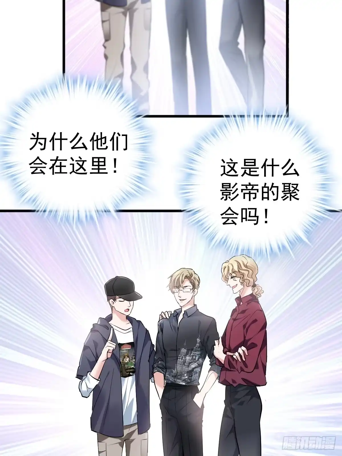 此颜差亿-我才不是恶毒女配（麻辣女配）-初心漫画,招财胖企（第4张）