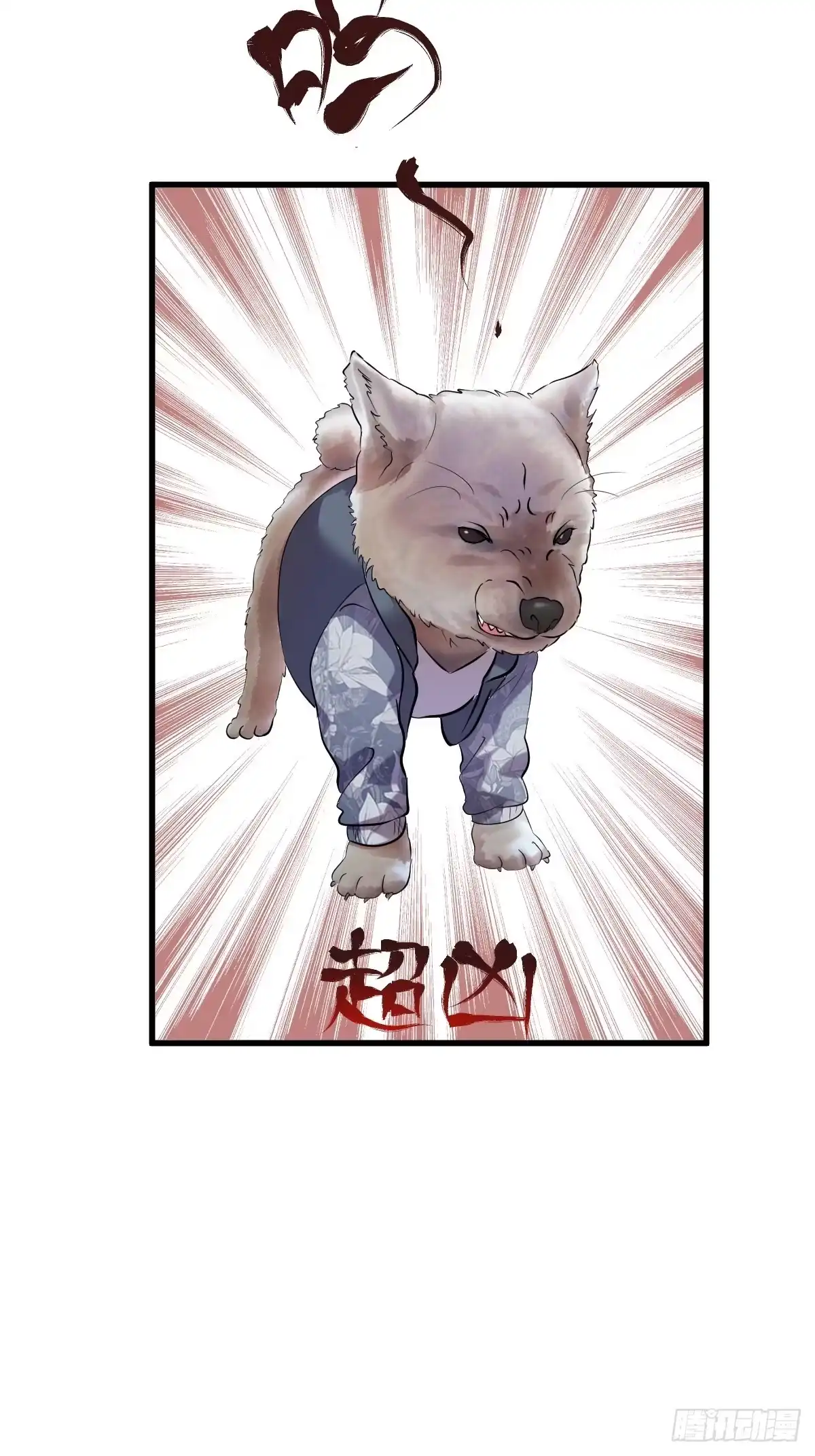 分手快乐-我才不是恶毒女配（麻辣女配）-初心漫画,招财胖企（第10张）