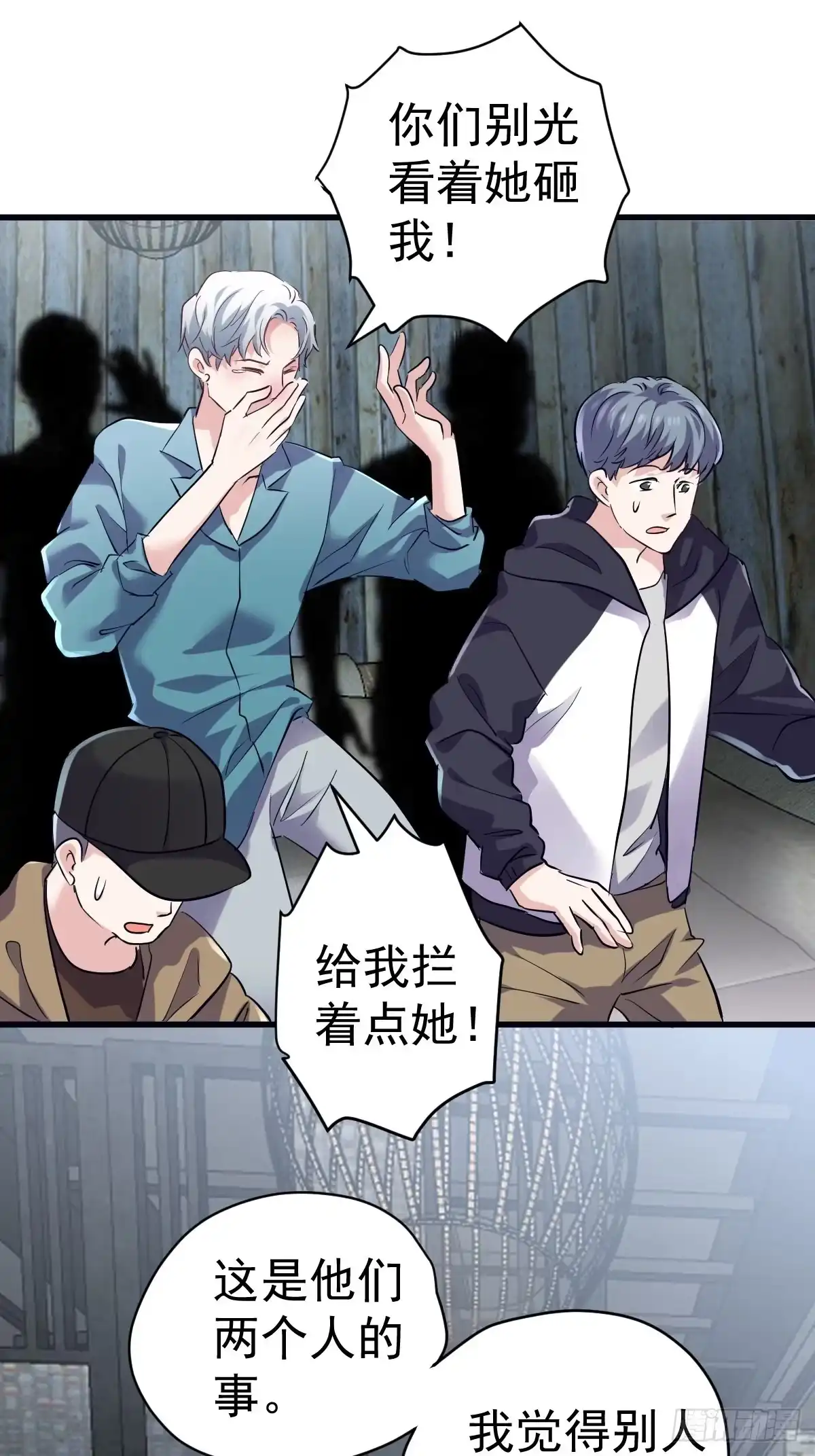 断他后路！-我才不是恶毒女配（麻辣女配）-初心漫画,招财胖企（第5张）
