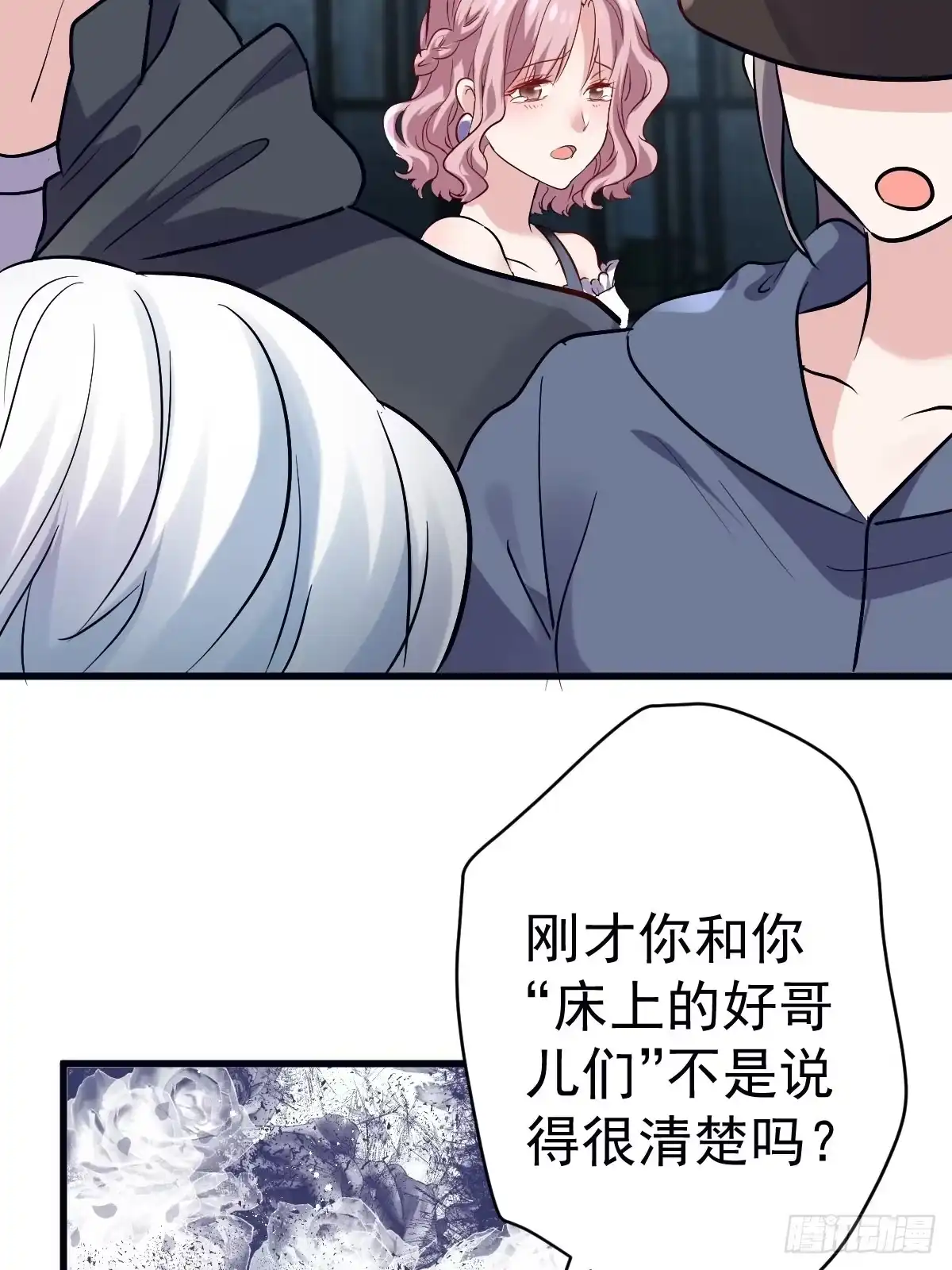 断他后路！-我才不是恶毒女配（麻辣女配）-初心漫画,招财胖企（第12张）