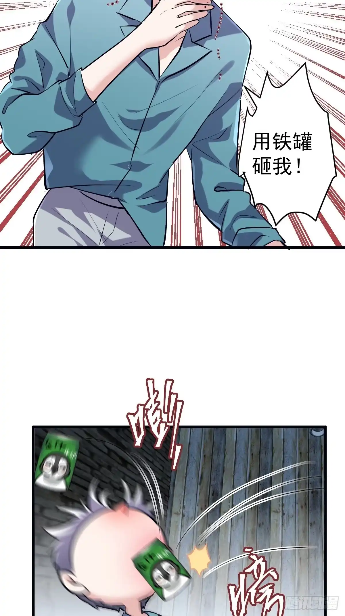 断他后路！-我才不是恶毒女配（麻辣女配）-初心漫画,招财胖企（第3张）