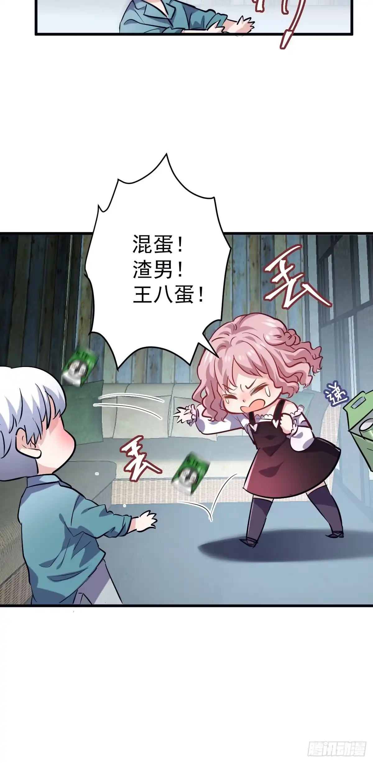 断他后路！-我才不是恶毒女配（麻辣女配）-初心漫画,招财胖企（第4张）