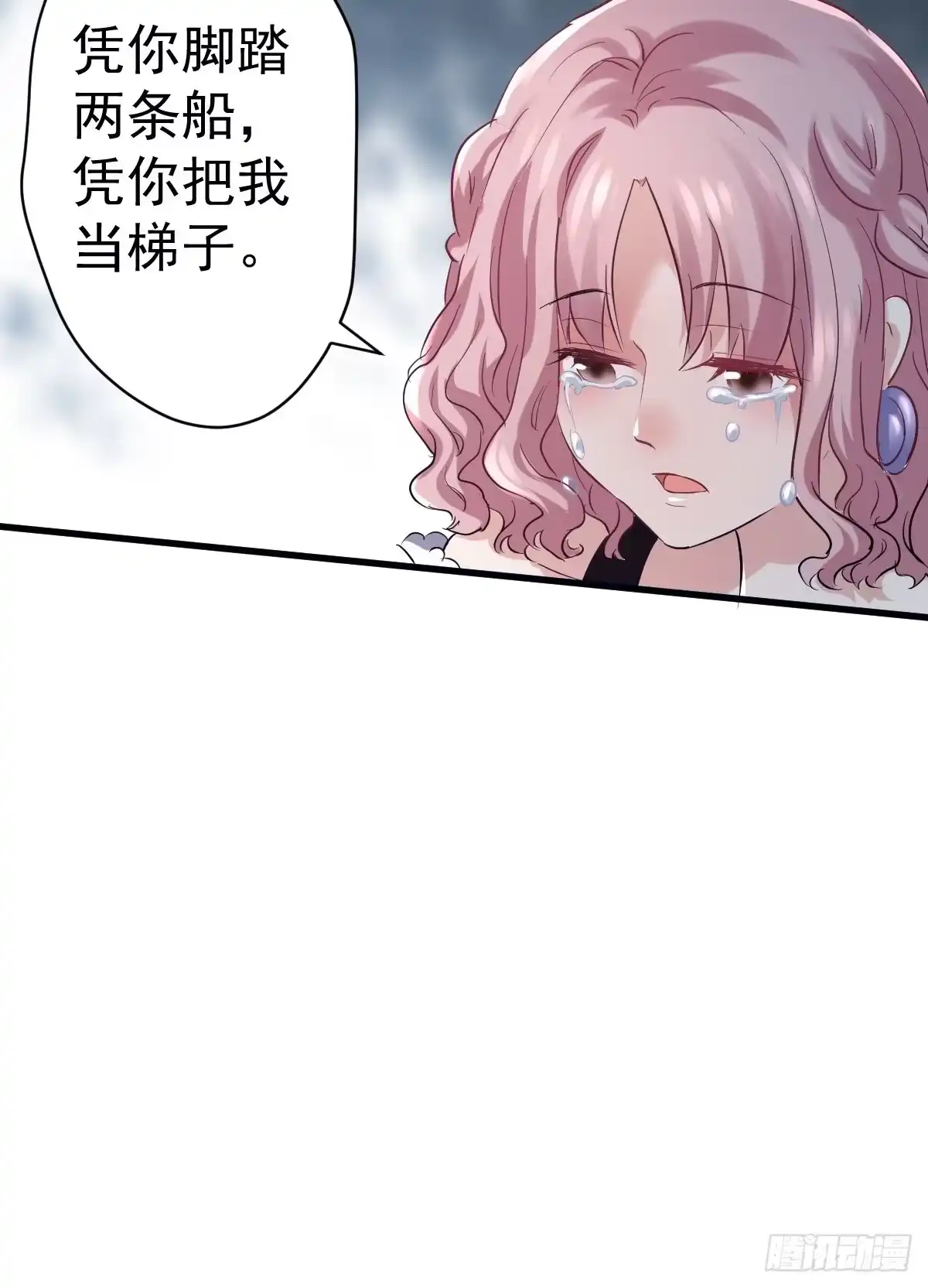 断他后路！-我才不是恶毒女配（麻辣女配）-初心漫画,招财胖企（第10张）