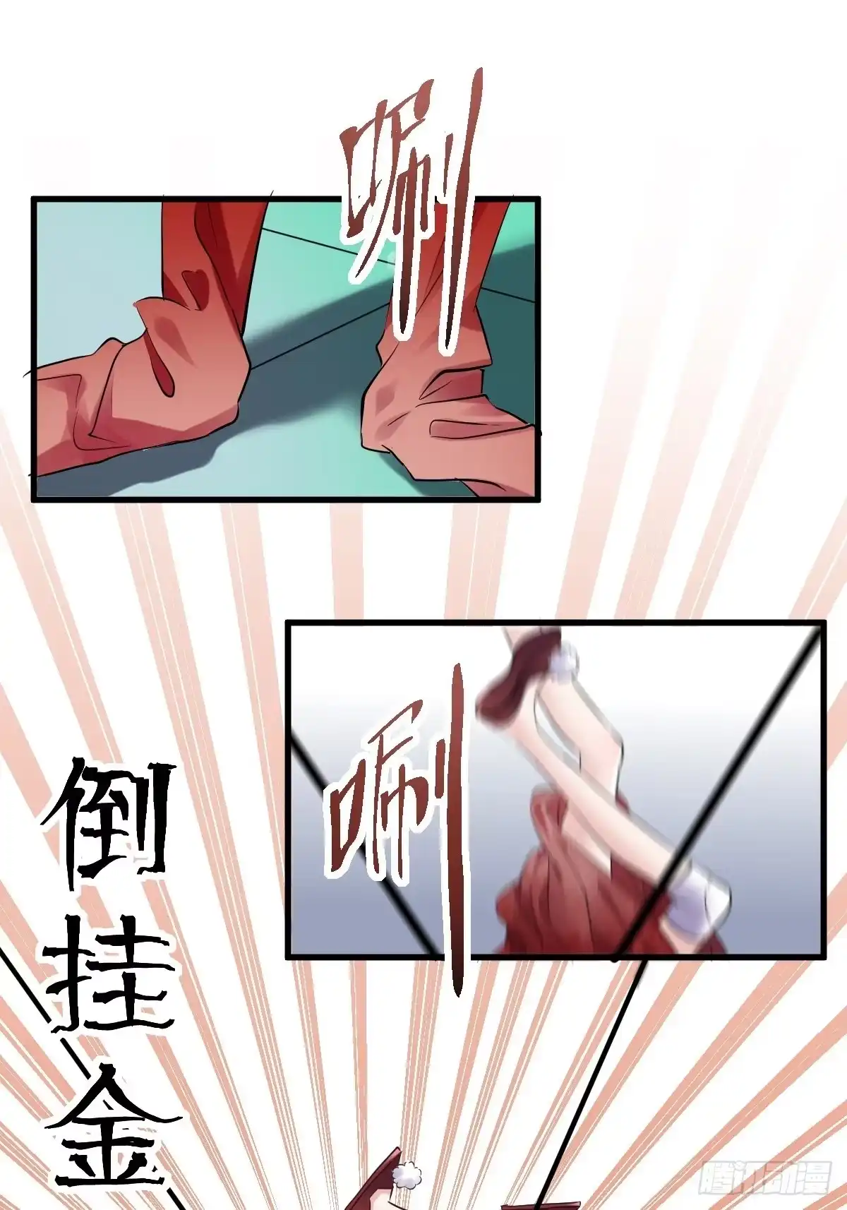 切磋，决斗，比试，打一架！-我才不是恶毒女配（麻辣女配）-初心漫画,招财胖企（第2张）