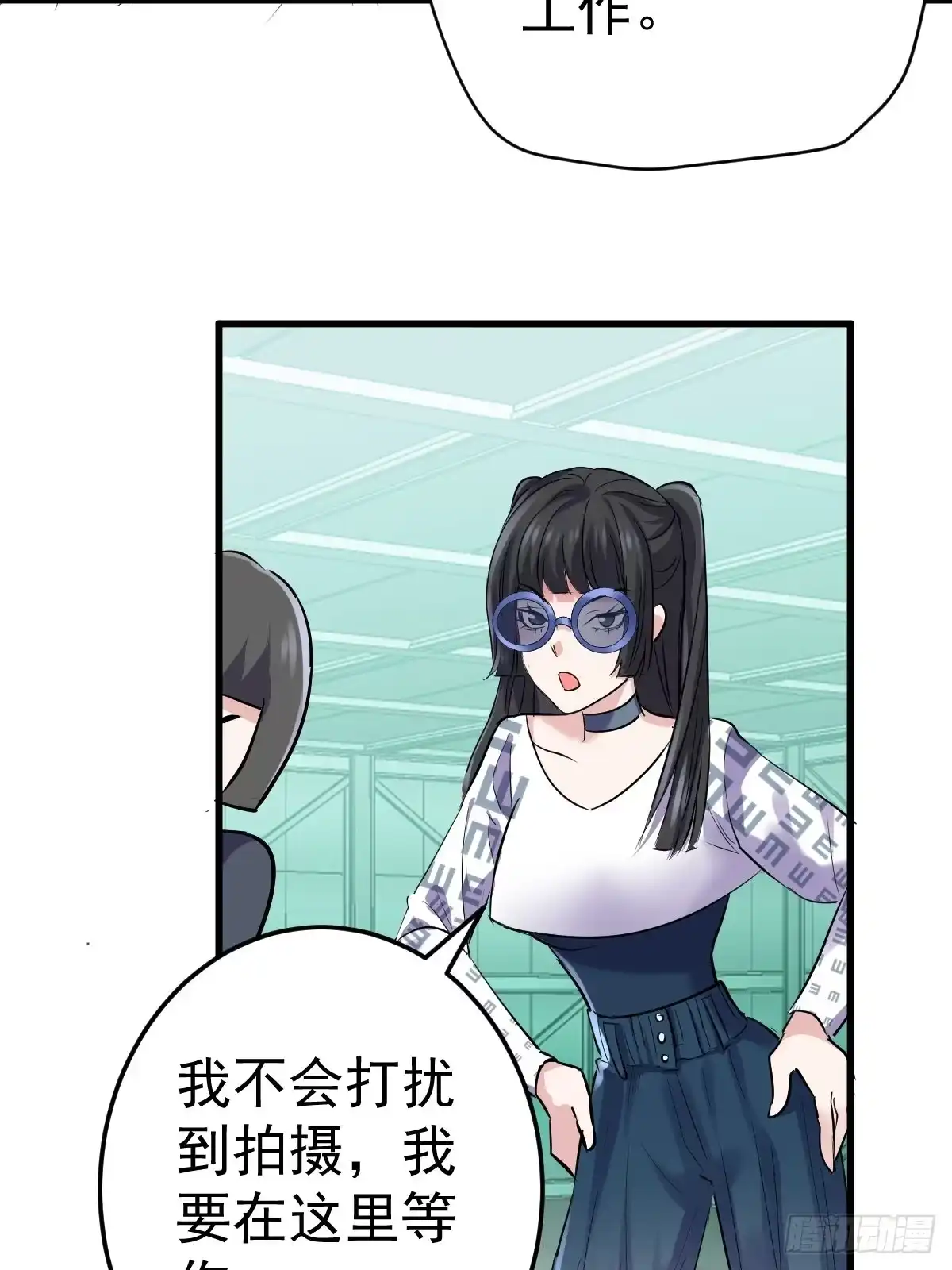 切磋，决斗，比试，打一架！-我才不是恶毒女配（麻辣女配）-初心漫画,招财胖企（第8张）