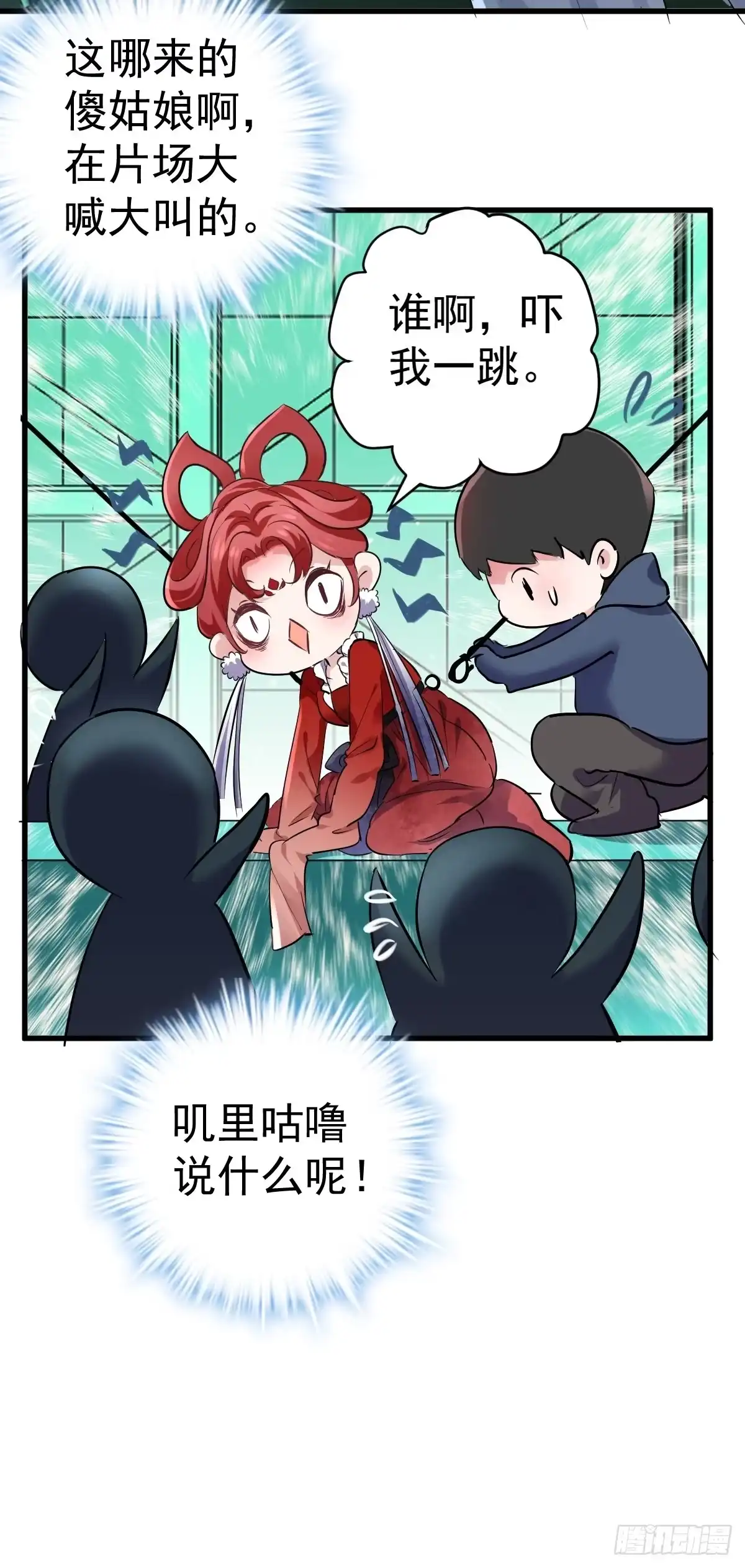 切磋，决斗，比试，打一架！-我才不是恶毒女配（麻辣女配）-初心漫画,招财胖企（第5张）