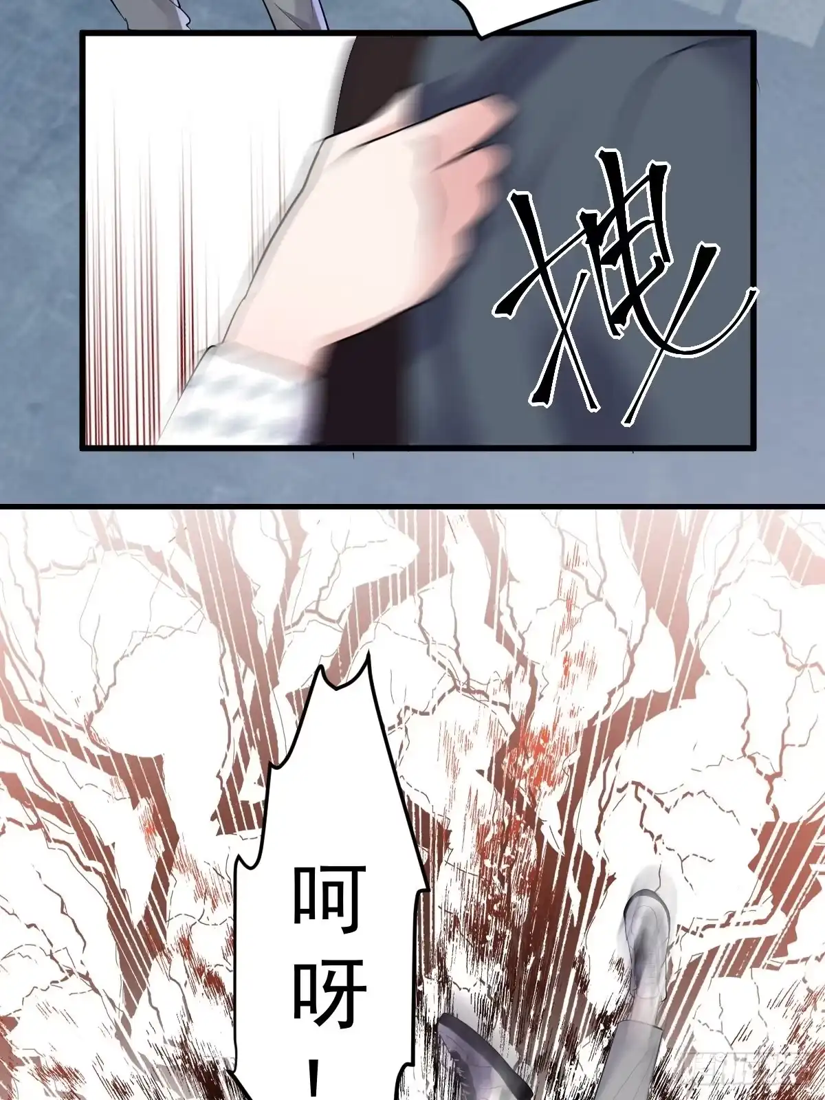 替天行道-我才不是恶毒女配（麻辣女配）-初心漫画,招财胖企（第5张）