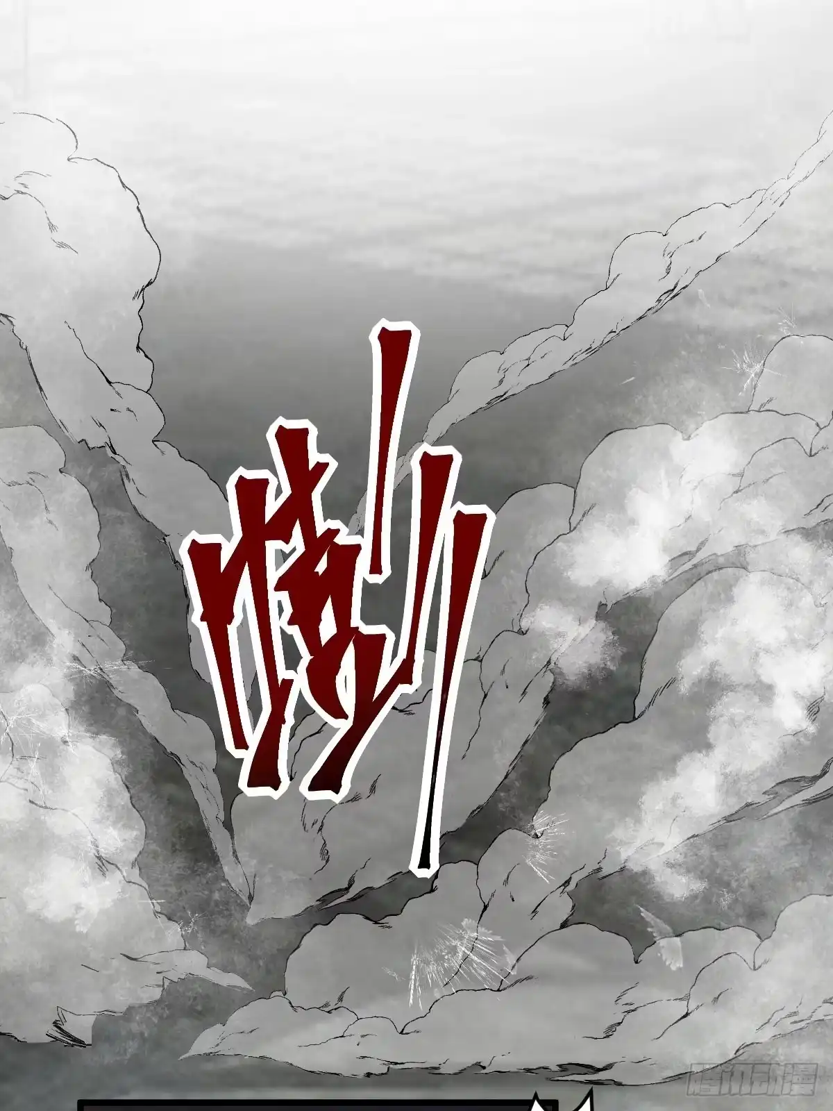 替天行道-我才不是恶毒女配（麻辣女配）-初心漫画,招财胖企（第7张）