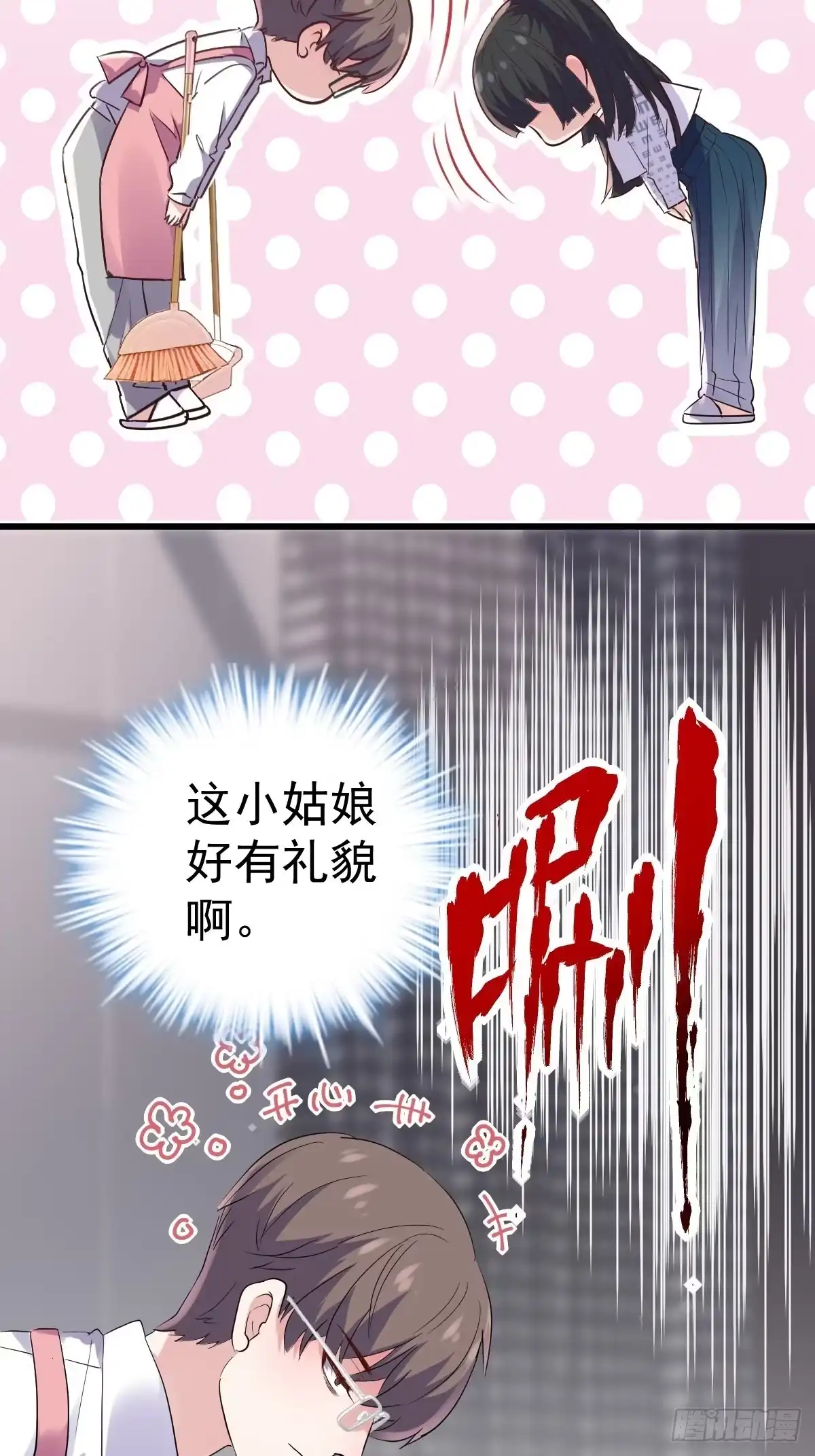 燃烧中的武道之魂！-我才不是恶毒女配（麻辣女配）-初心漫画,招财胖企（第12张）