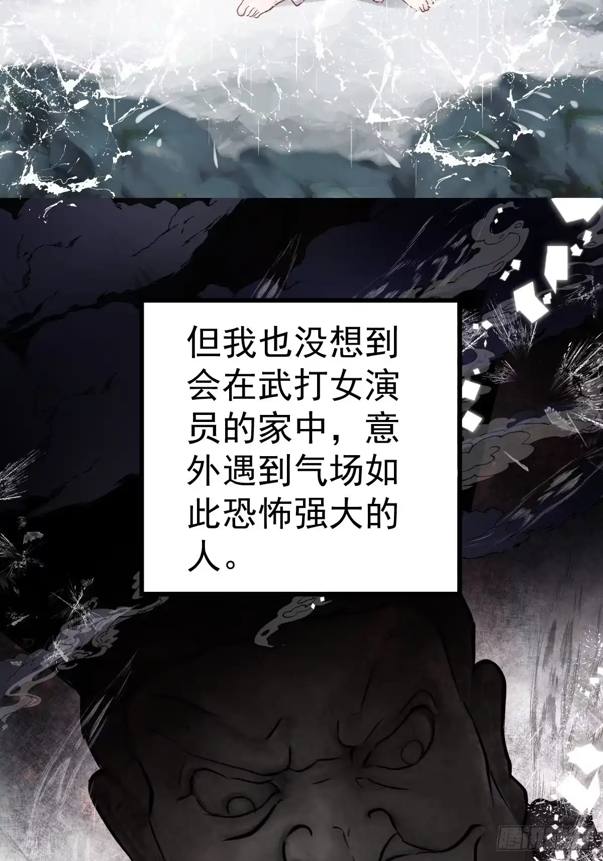 燃烧中的武道之魂！-我才不是恶毒女配（麻辣女配）-初心漫画,招财胖企（第4张）