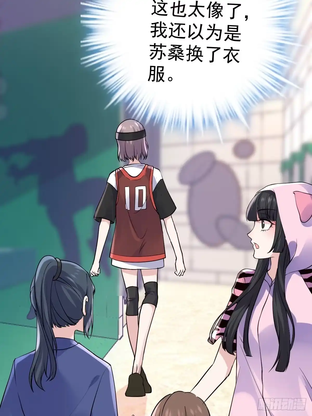 苏晓的家学渊源-我才不是恶毒女配（麻辣女配）-初心漫画,招财胖企（第7张）