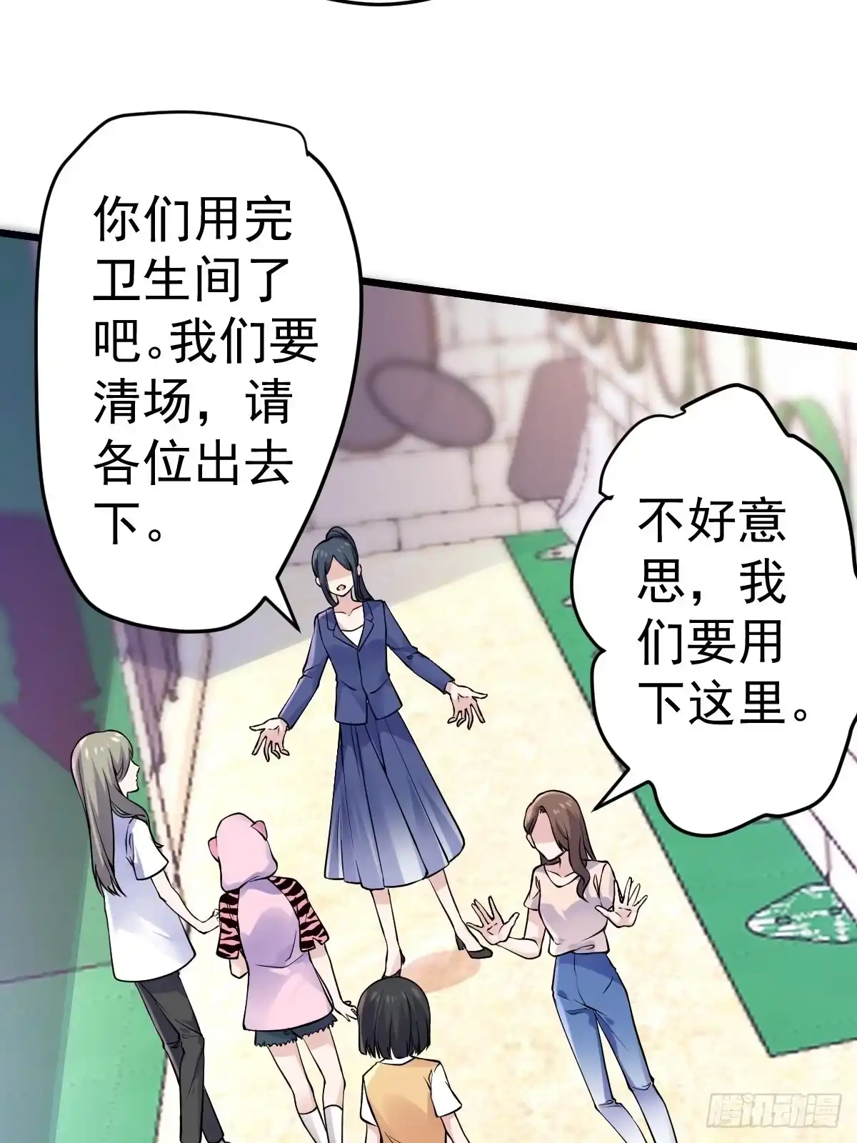 苏晓的家学渊源-我才不是恶毒女配（麻辣女配）-初心漫画,招财胖企（第10张）