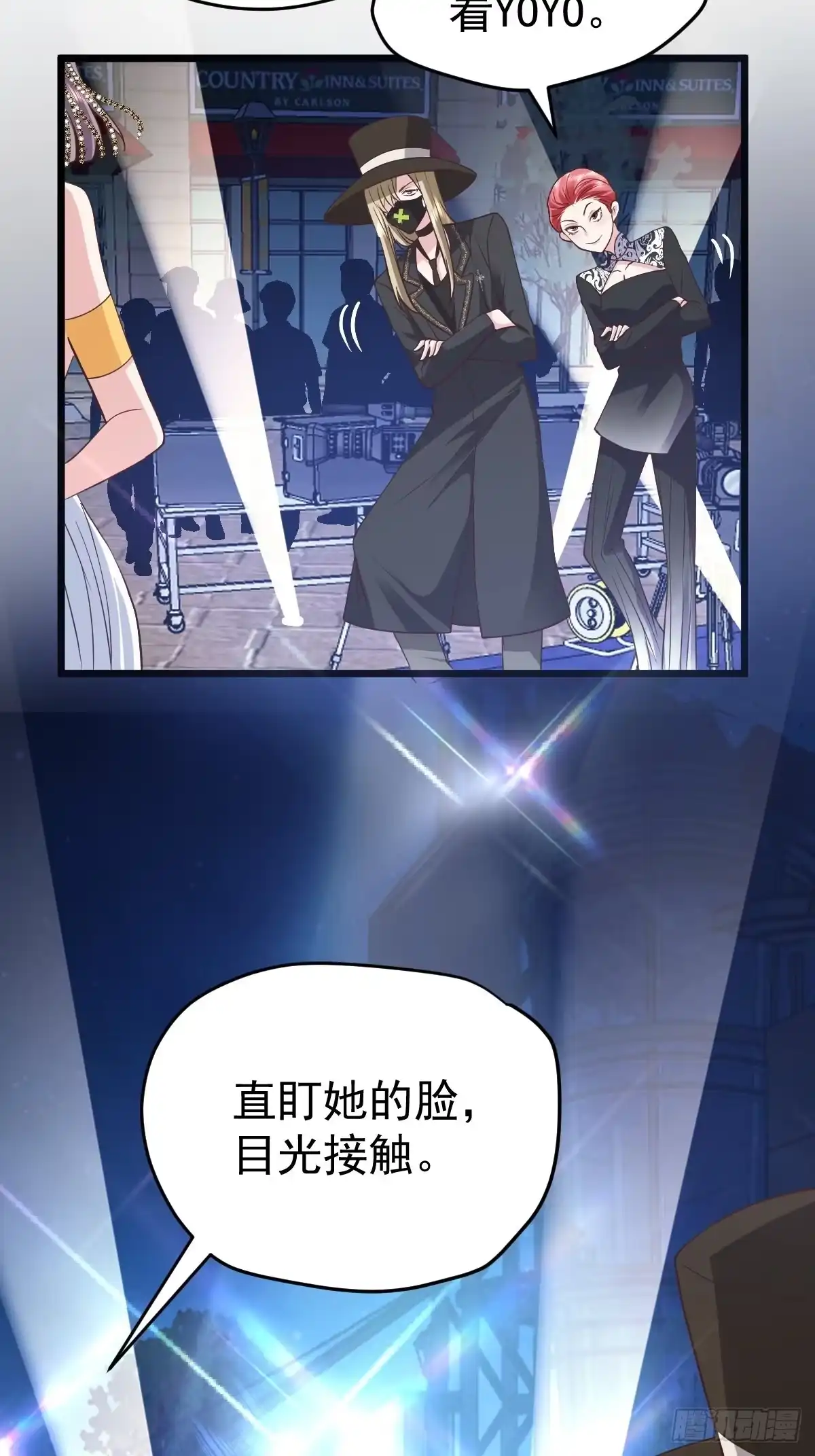 谁主沉浮-我才不是恶毒女配（麻辣女配）-初心漫画,招财胖企（第10张）