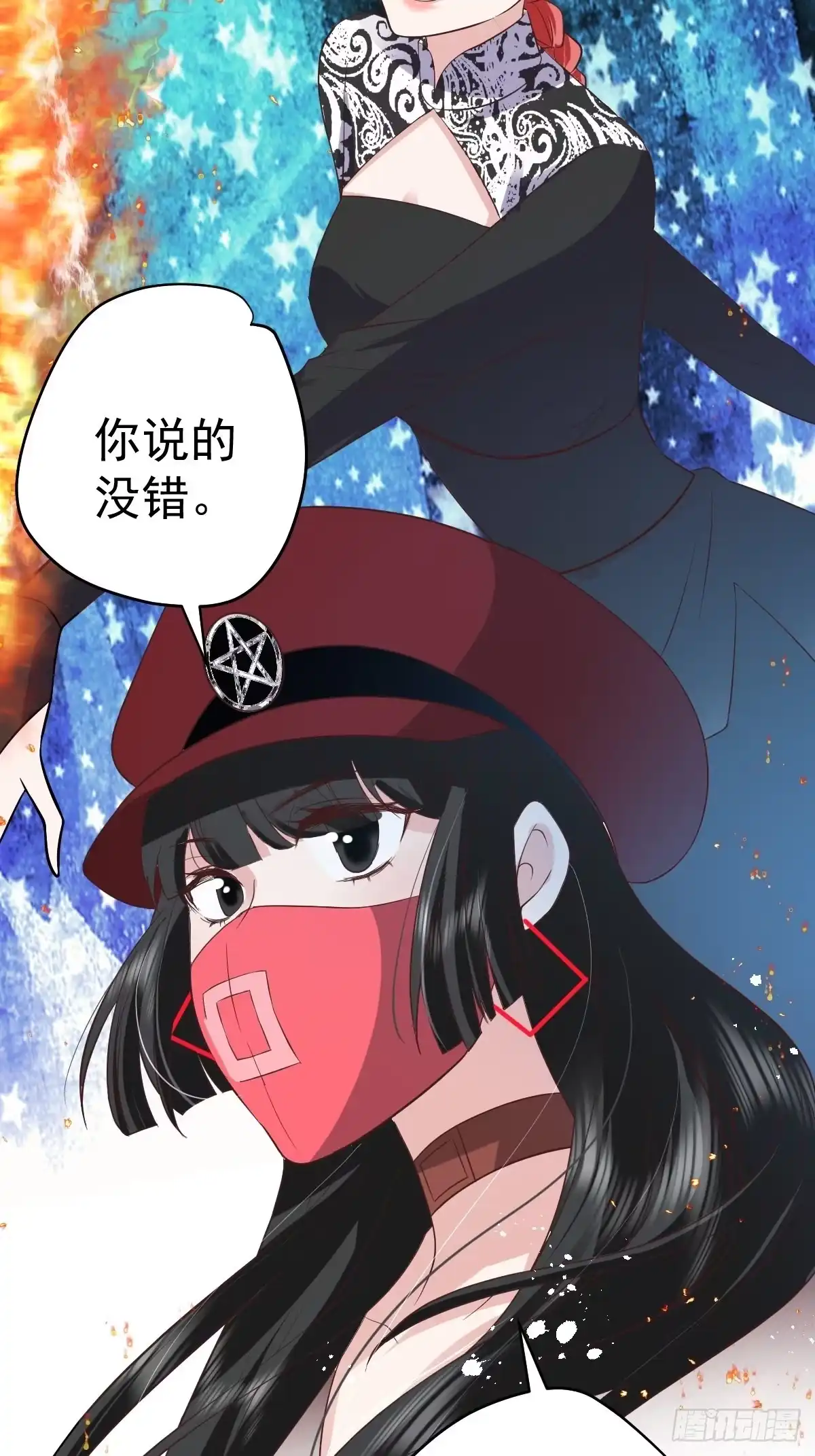 你给我等着-我才不是恶毒女配（麻辣女配）-初心漫画,招财胖企（第27张）