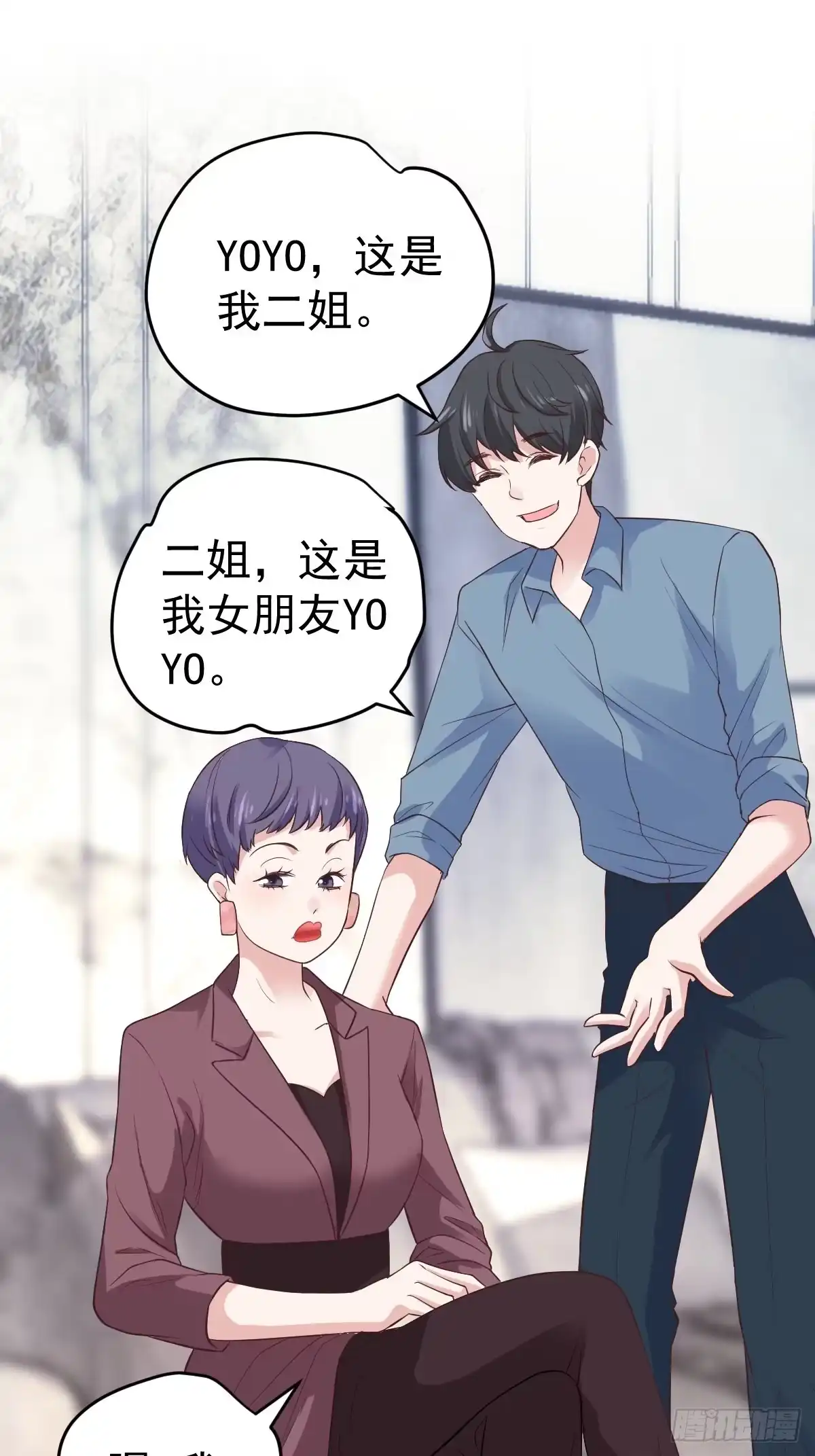 阴谋不如阳谋-我才不是恶毒女配（麻辣女配）-初心漫画,招财胖企（第8张）