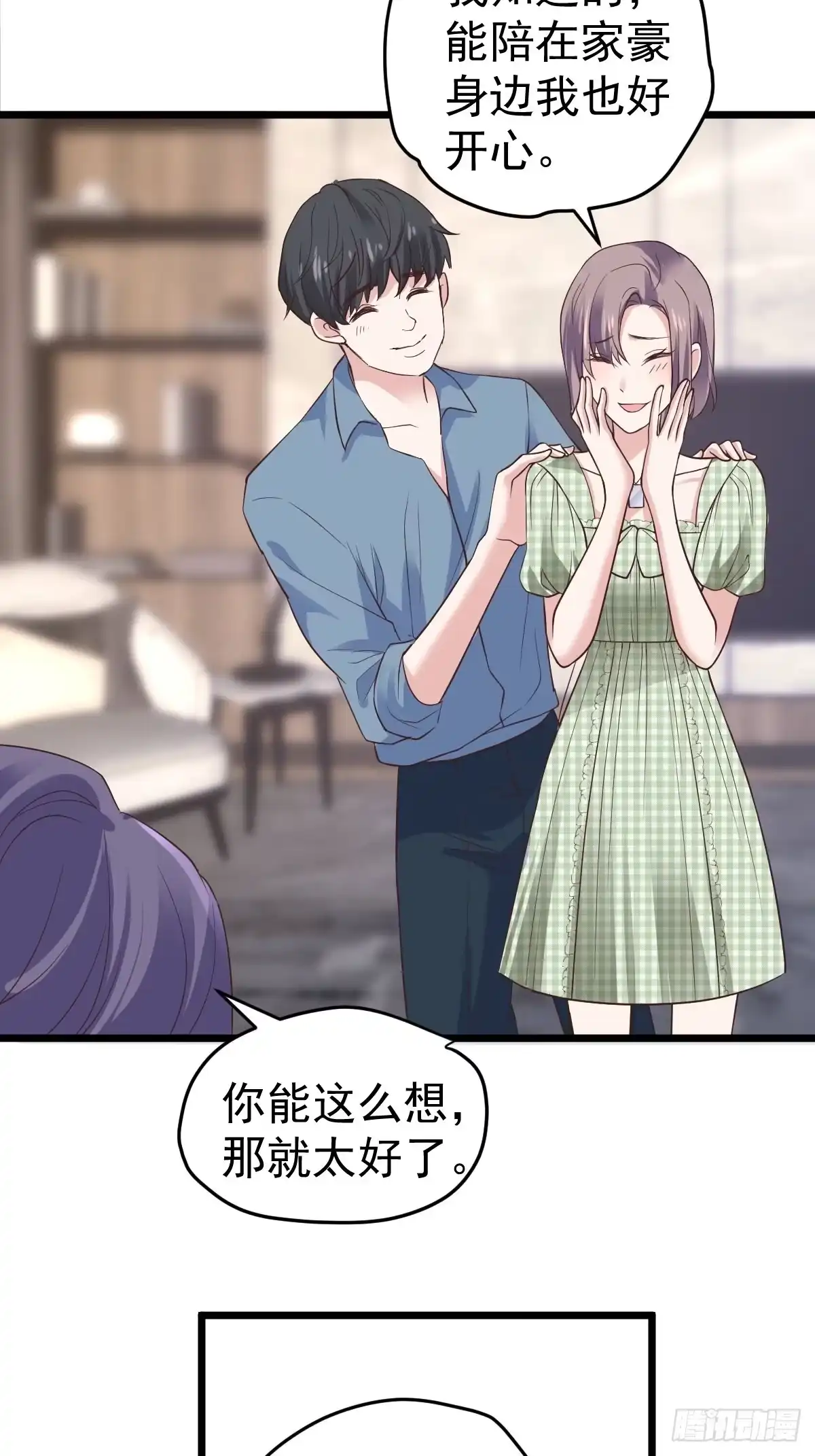 阴谋不如阳谋-我才不是恶毒女配（麻辣女配）-初心漫画,招财胖企（第13张）