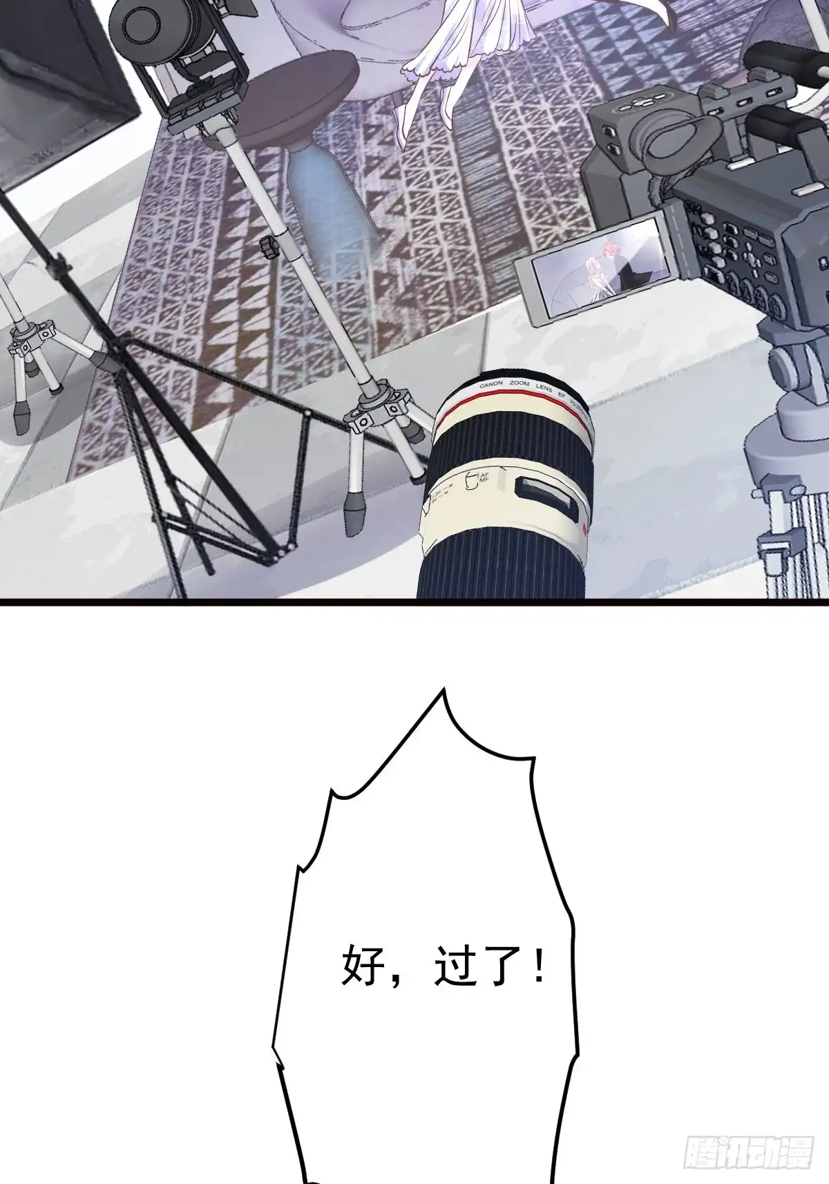 二脸晦气-我才不是恶毒女配（麻辣女配）-初心漫画,招财胖企（第4张）